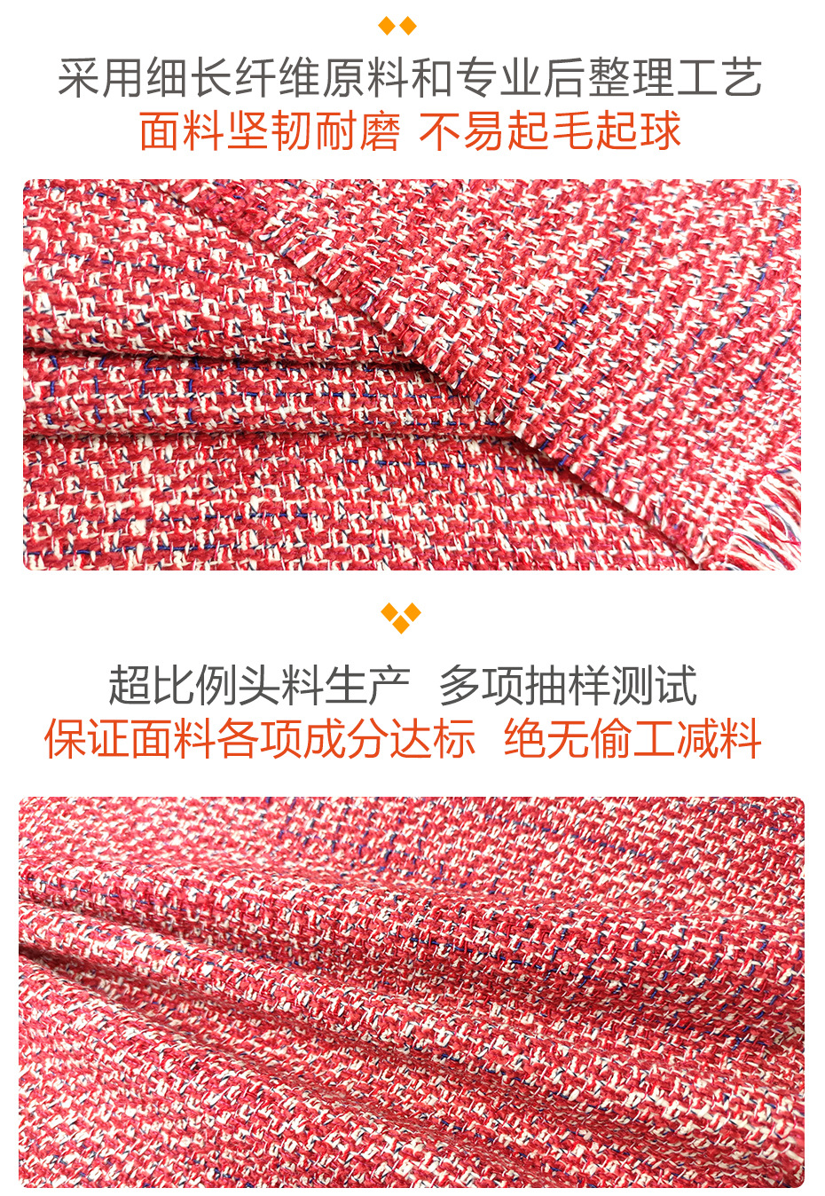 小香风布料219