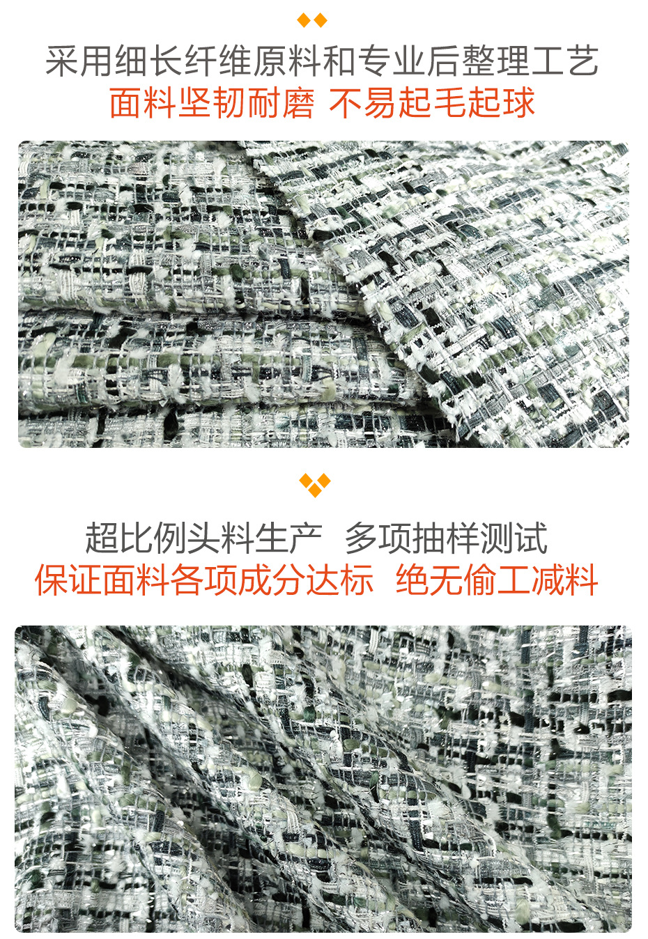 小香风布料296