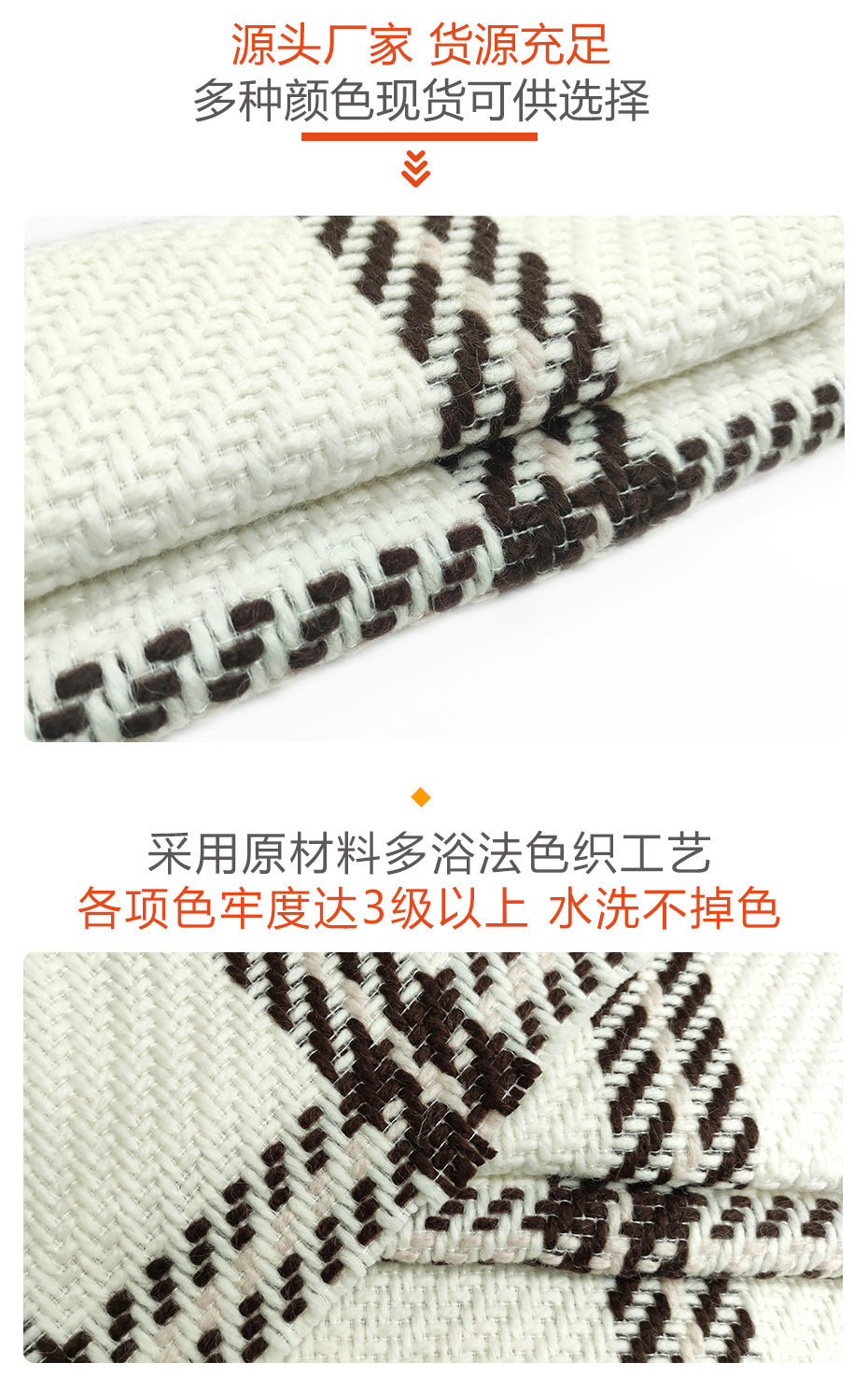 小香风面料370