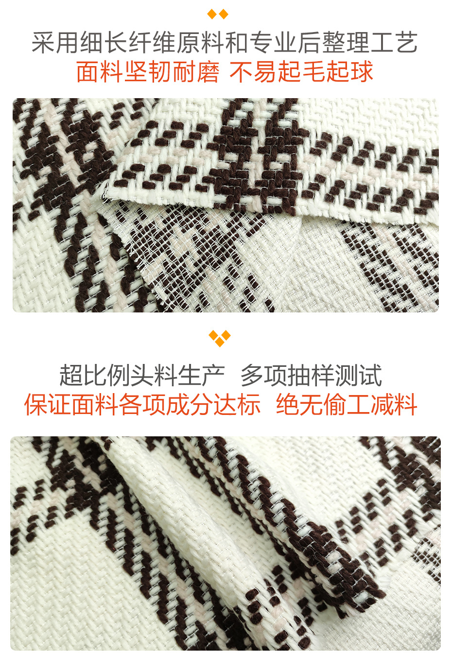 小香风面料371