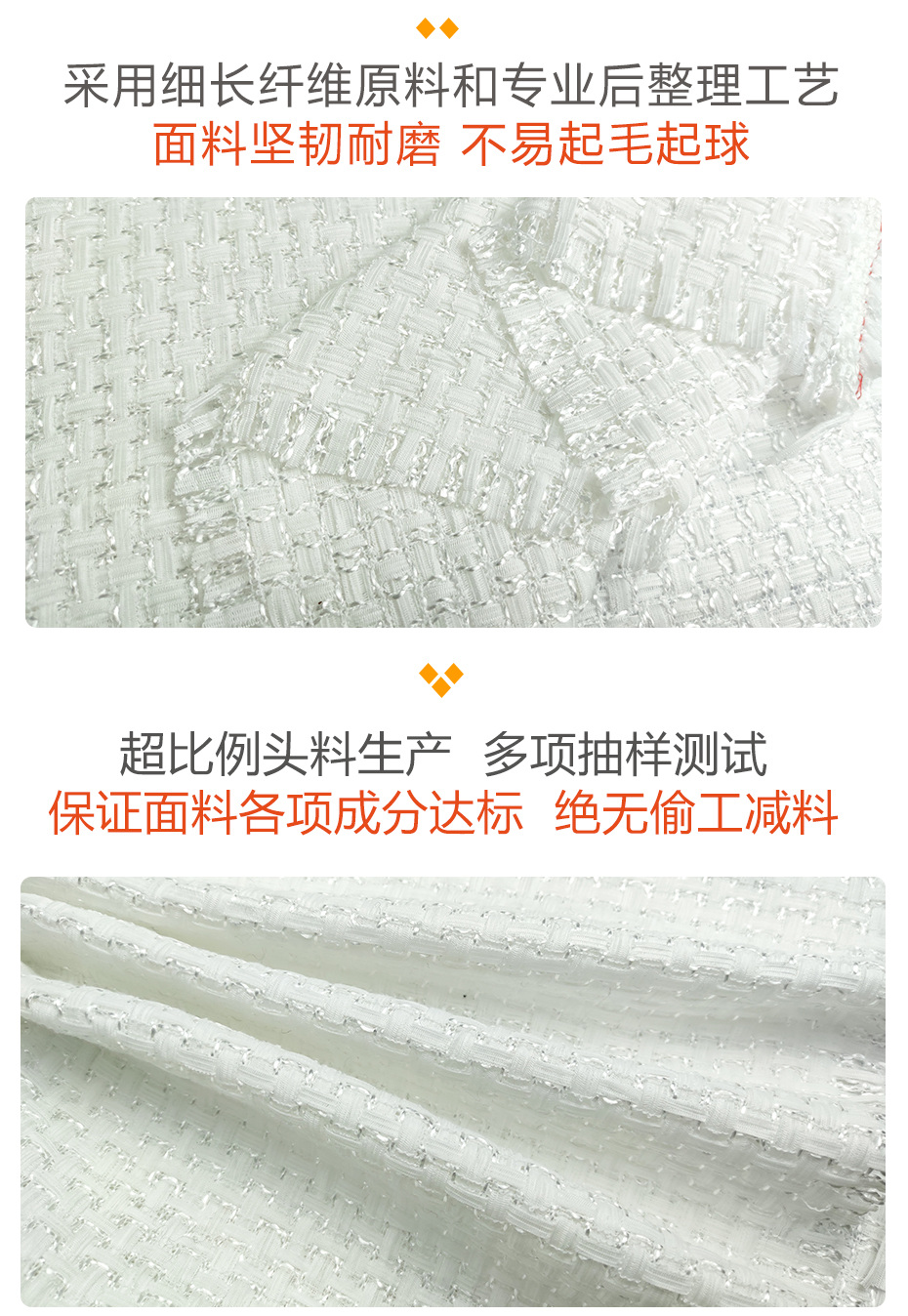 小香风面料65