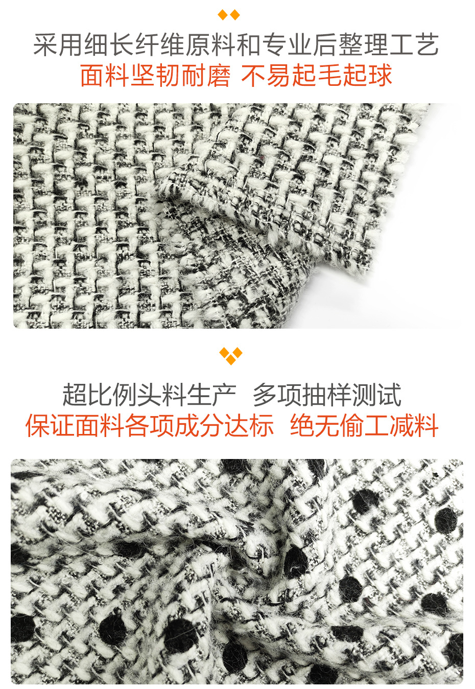 小香风布料73