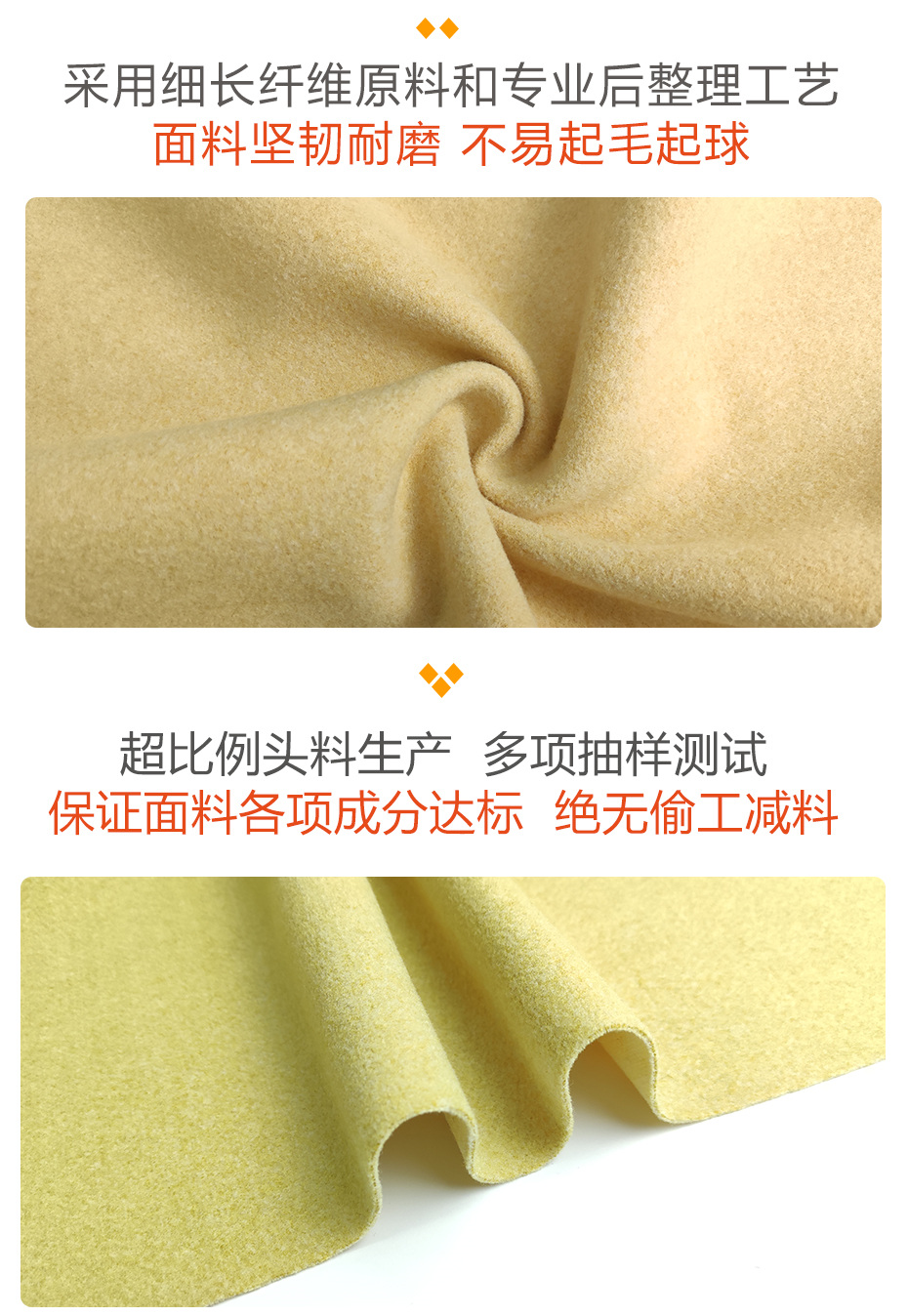 海棠呢面料93