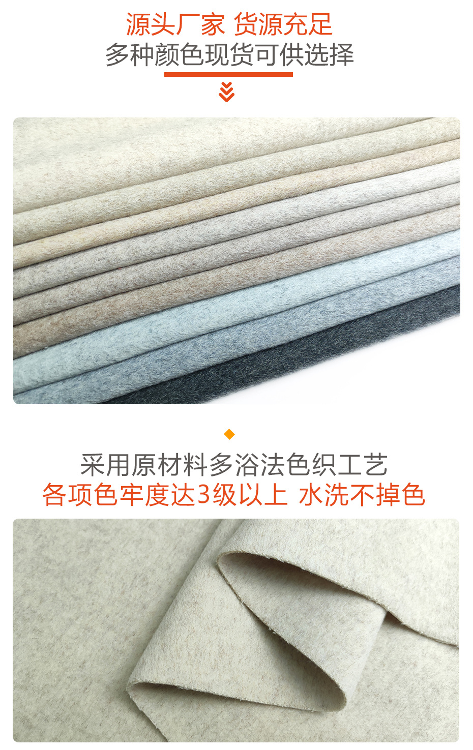 顺毛双面呢面料80