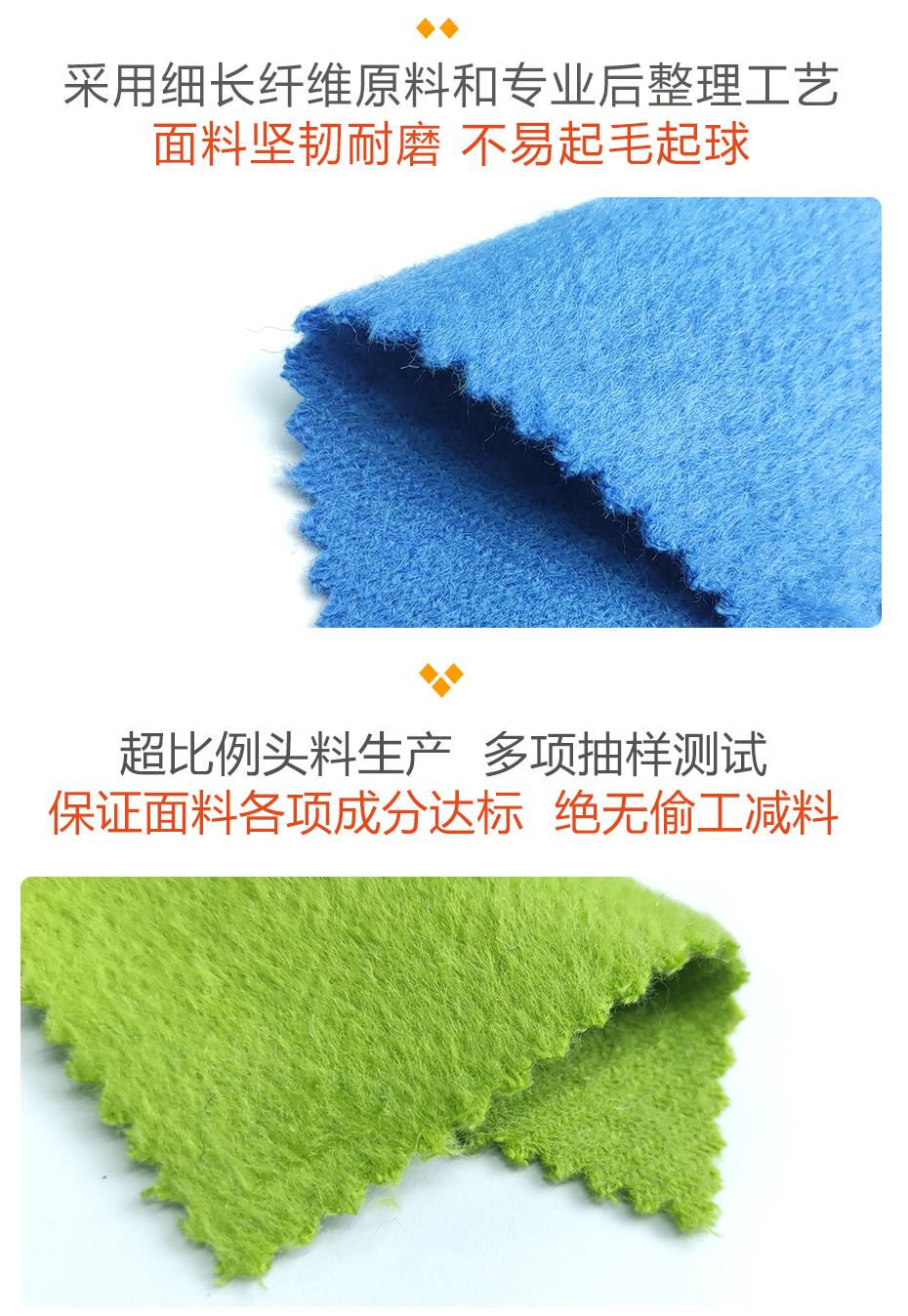 欧时力呢面料74