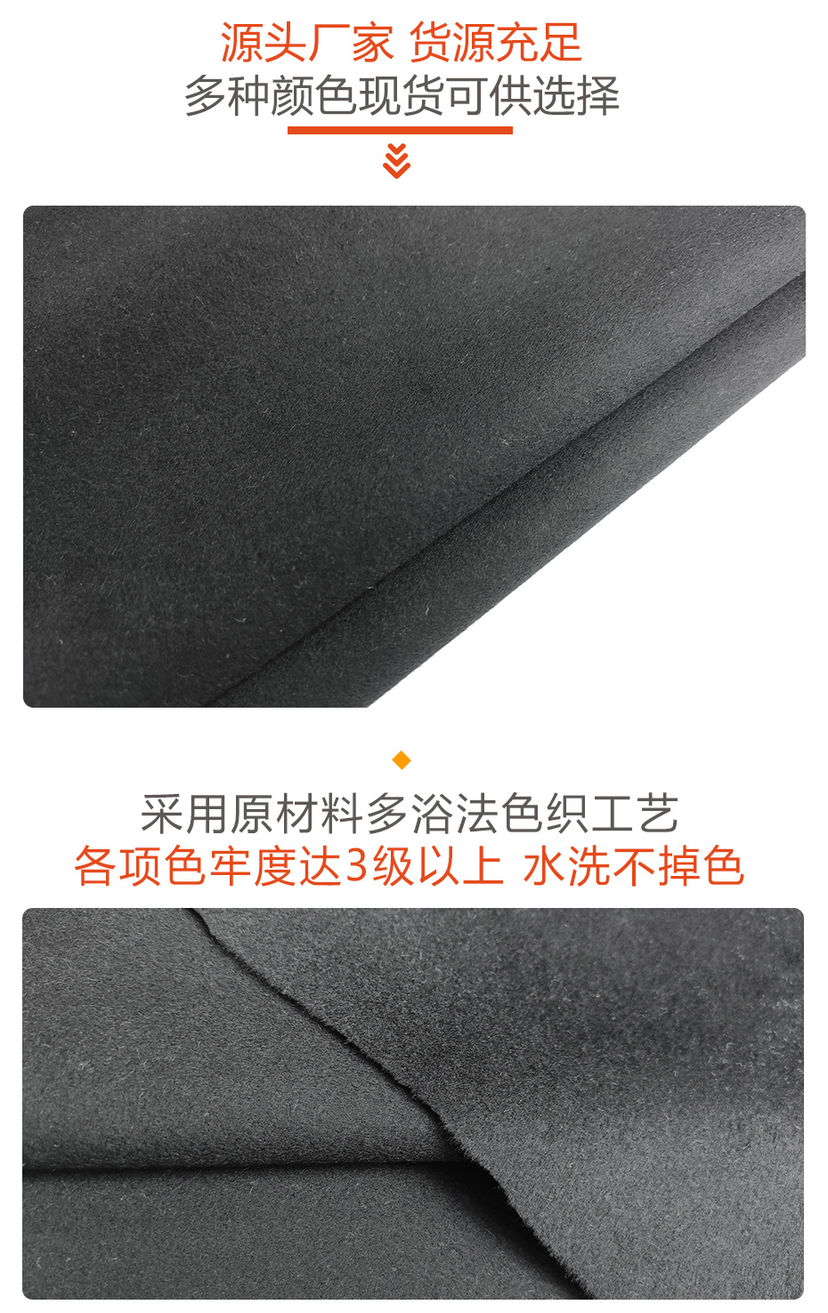 双面顺毛呢面料65