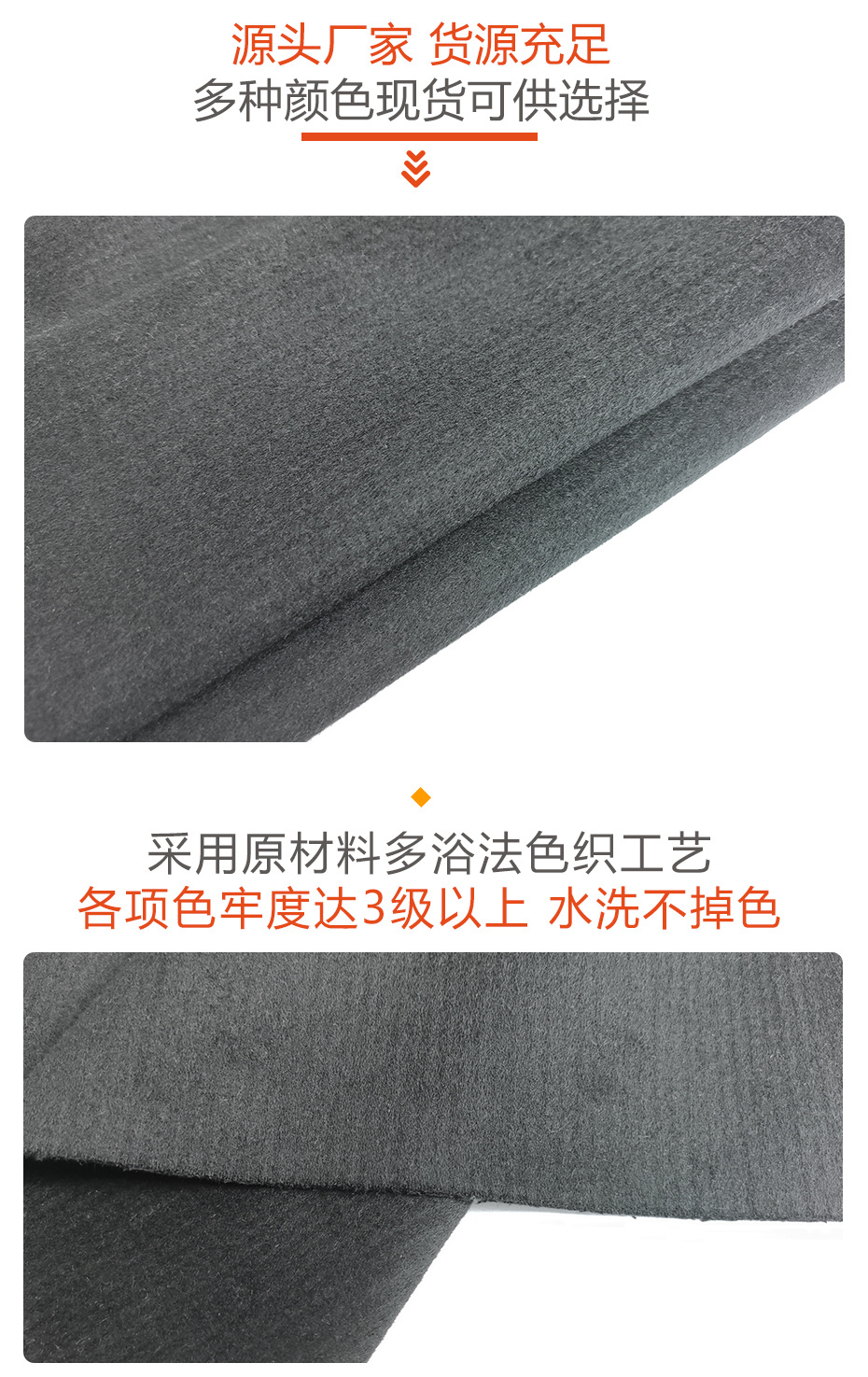 条纹呢面料65