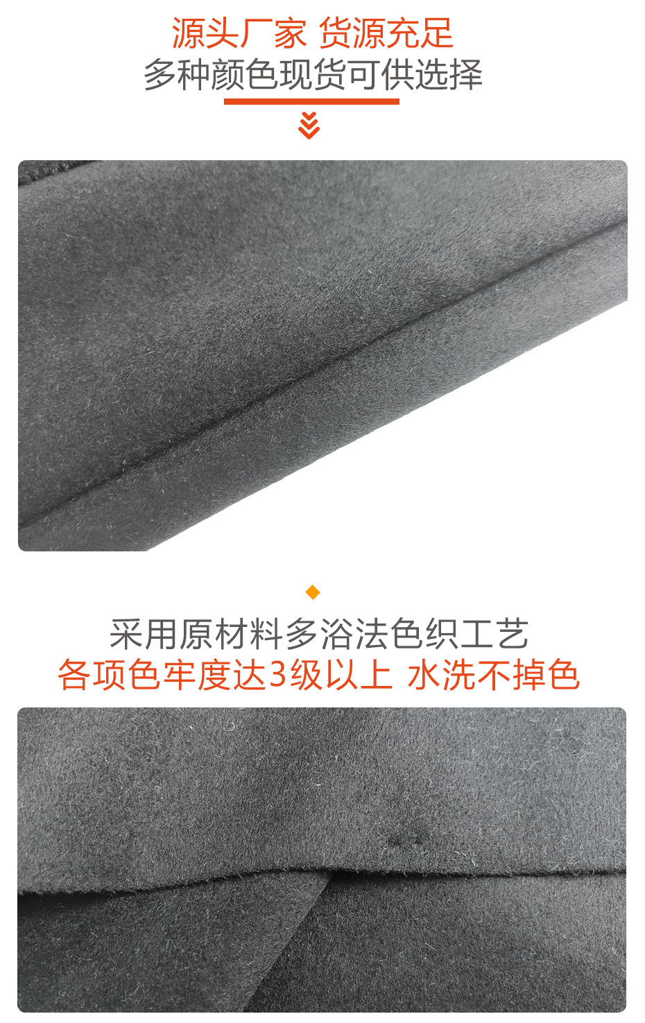 双面顺毛呢布料53