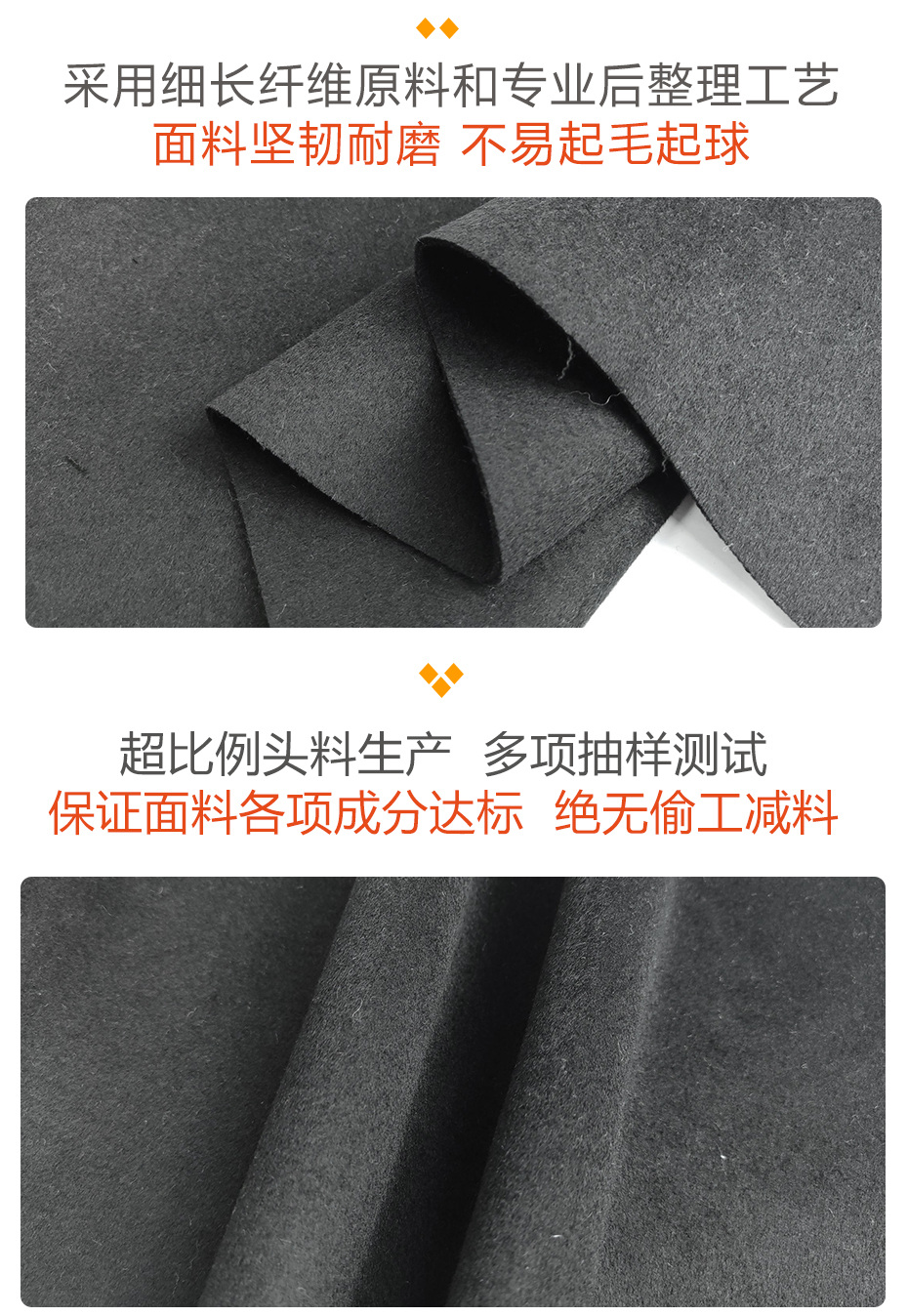 双面顺毛呢布料54