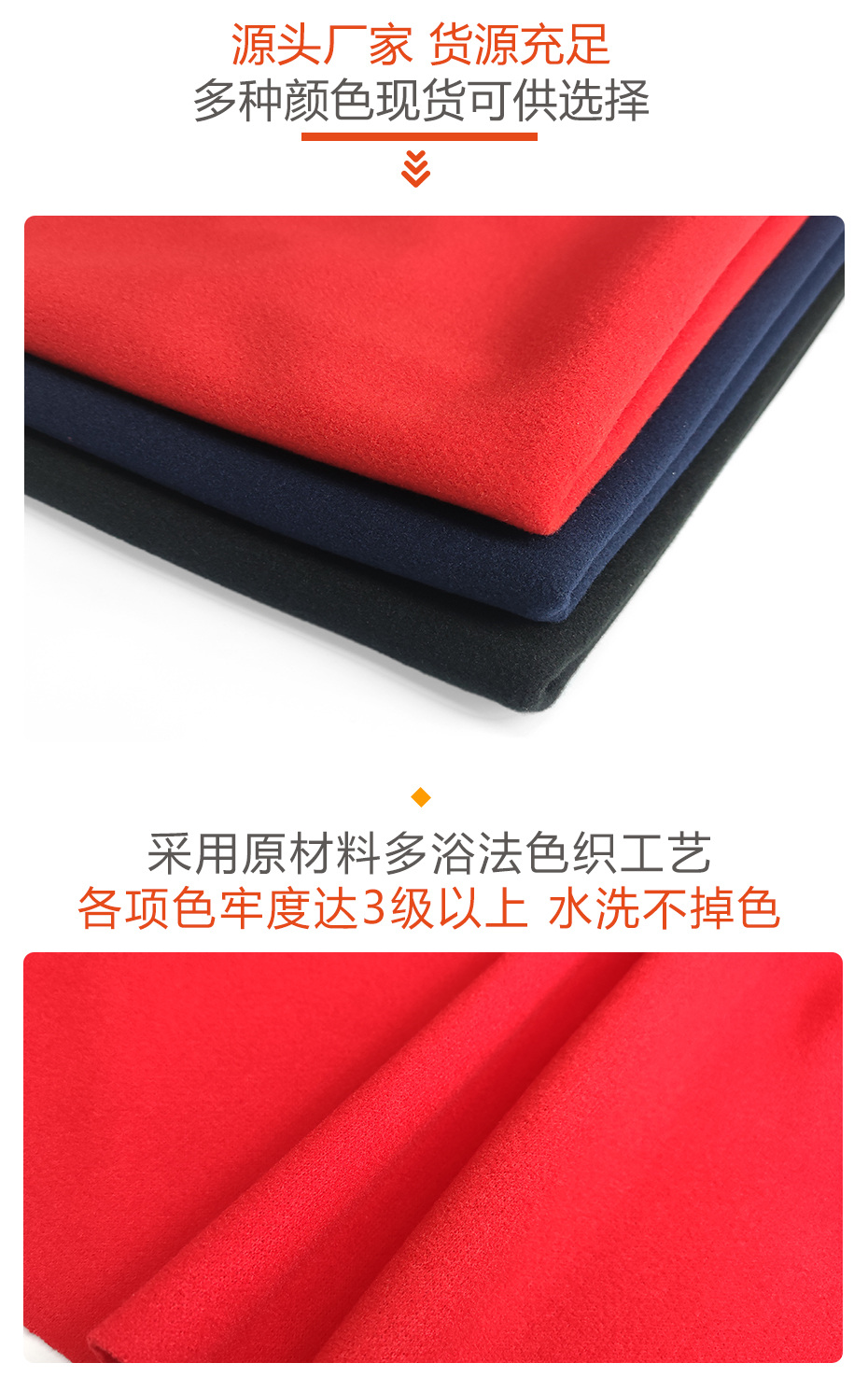 龙凤呢布料126