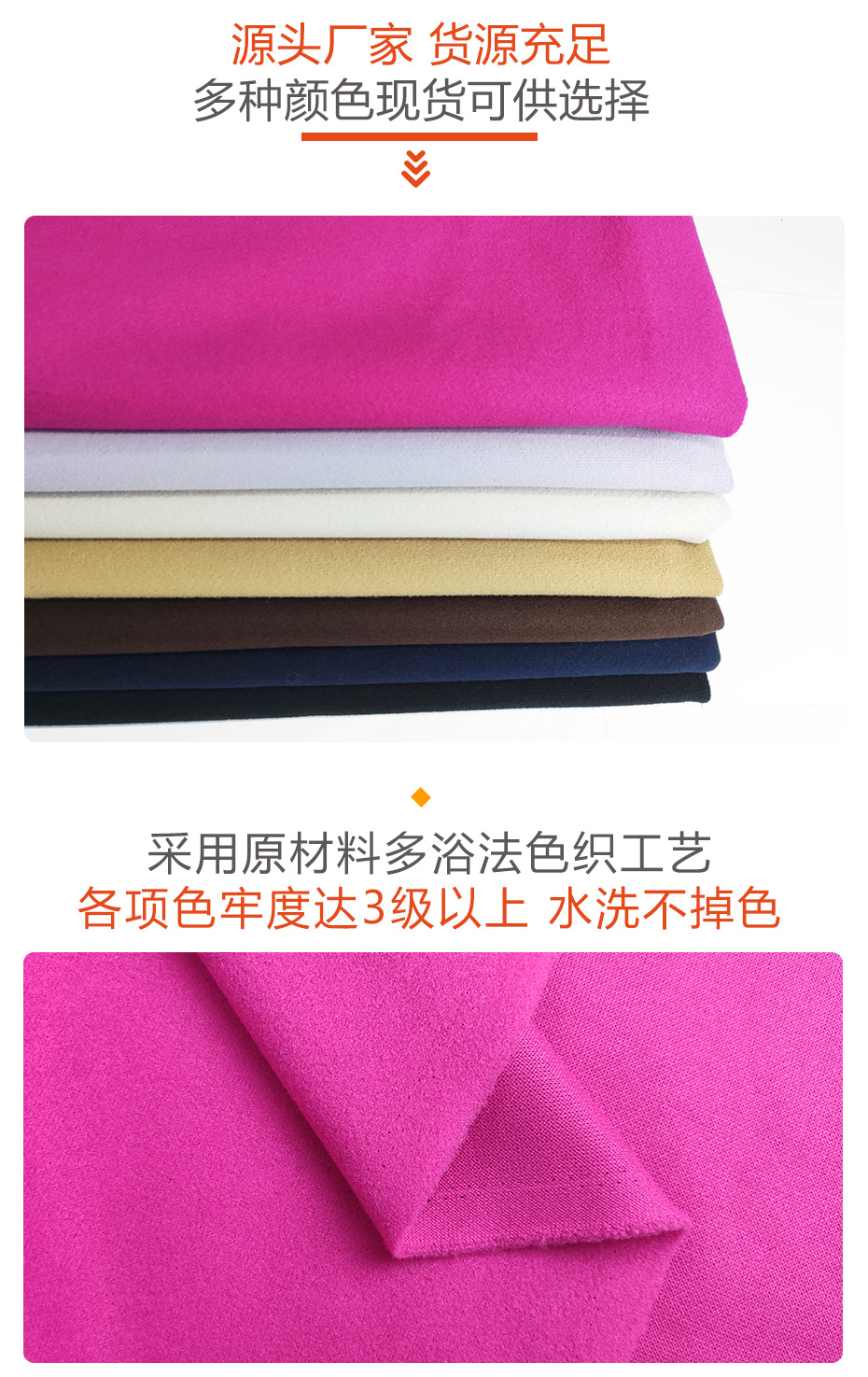 龙凤呢布料59