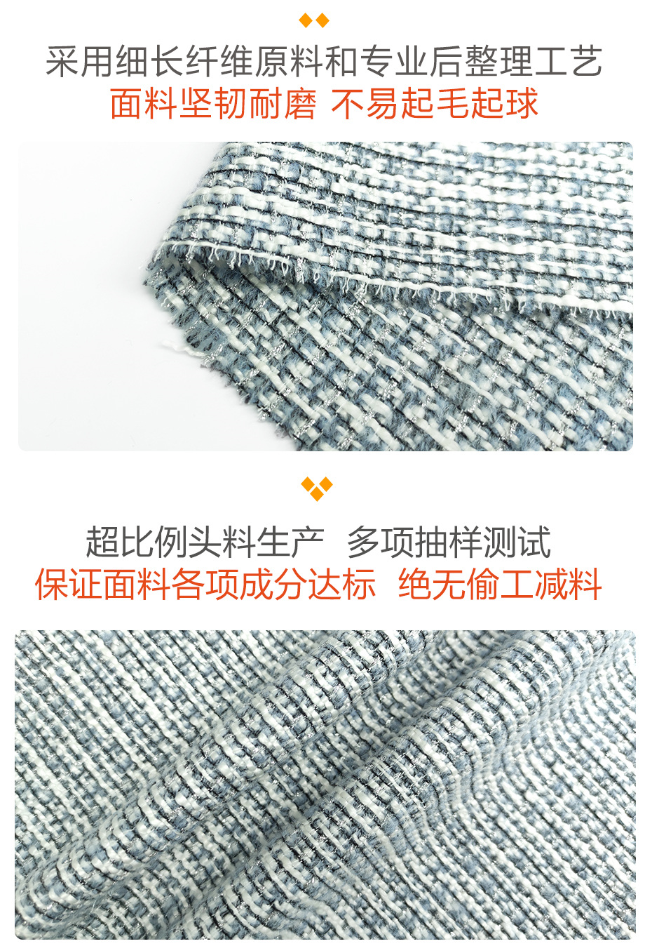 小香风毛呢面料143