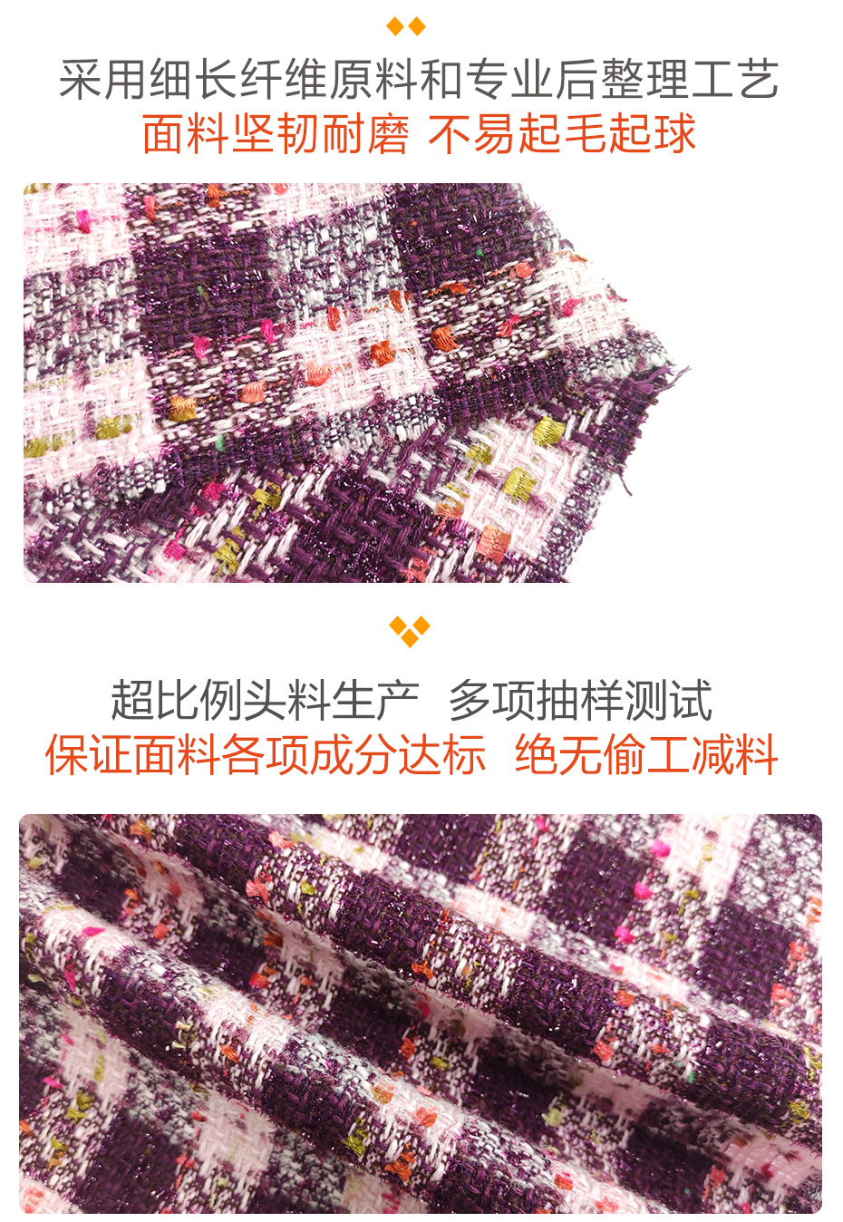 小香风毛呢面料66