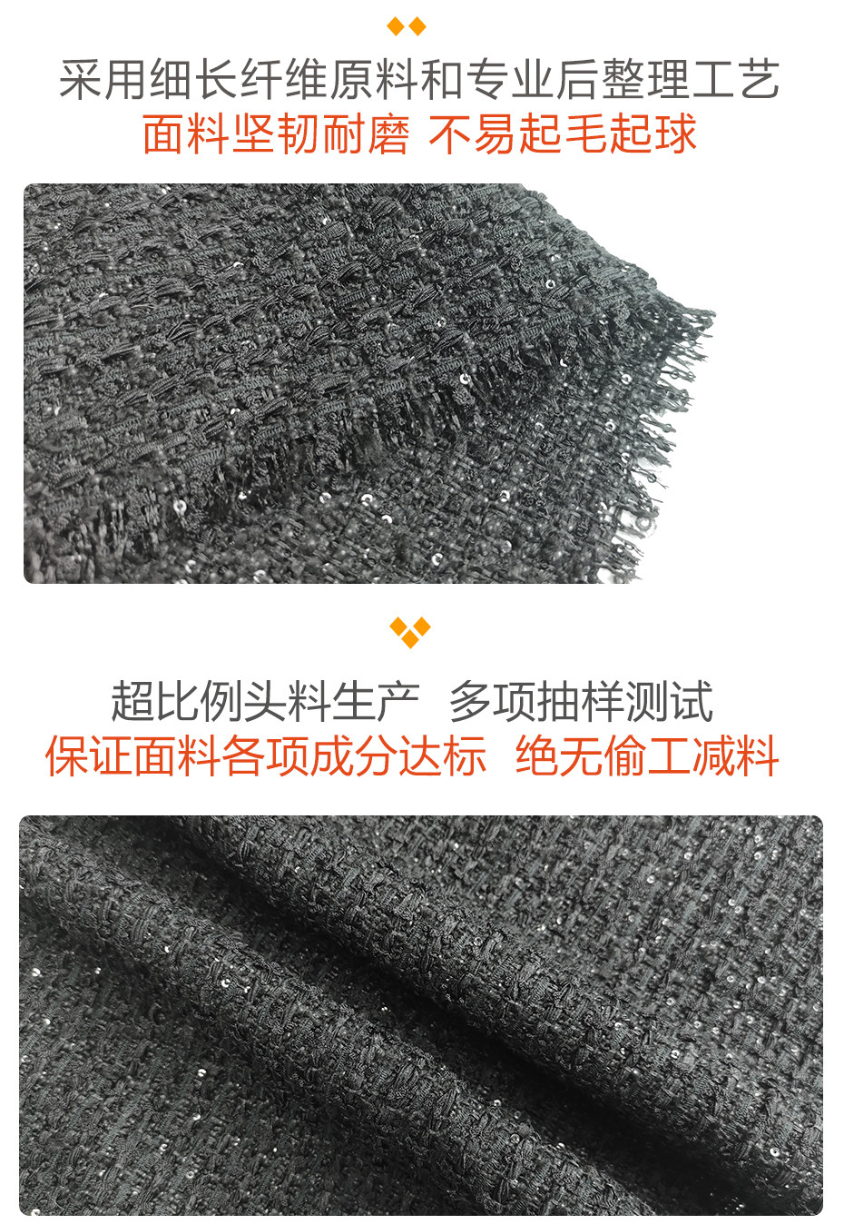 小香风布料142