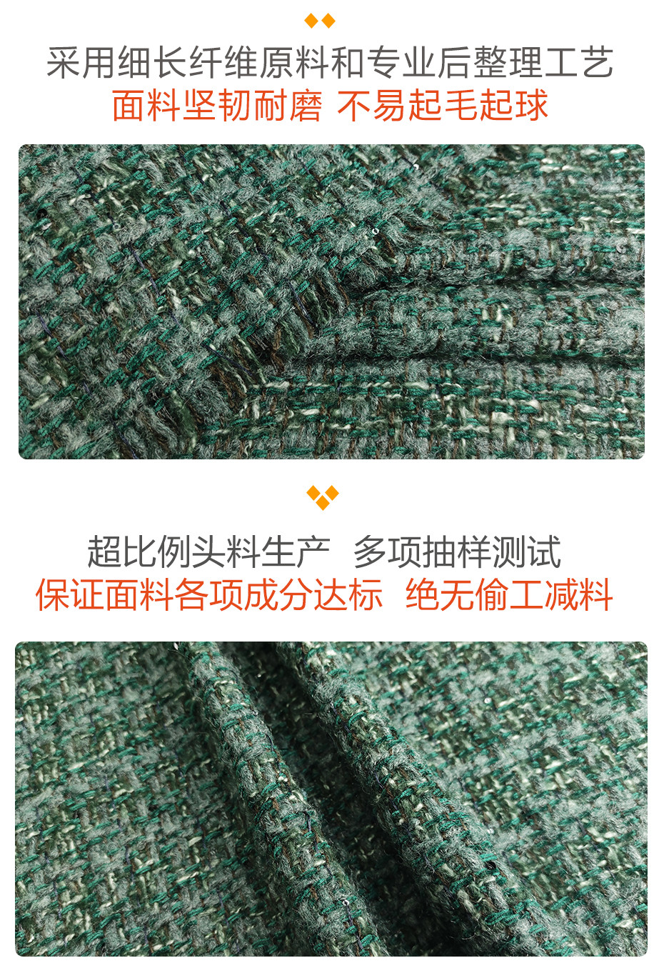 小香风布料67