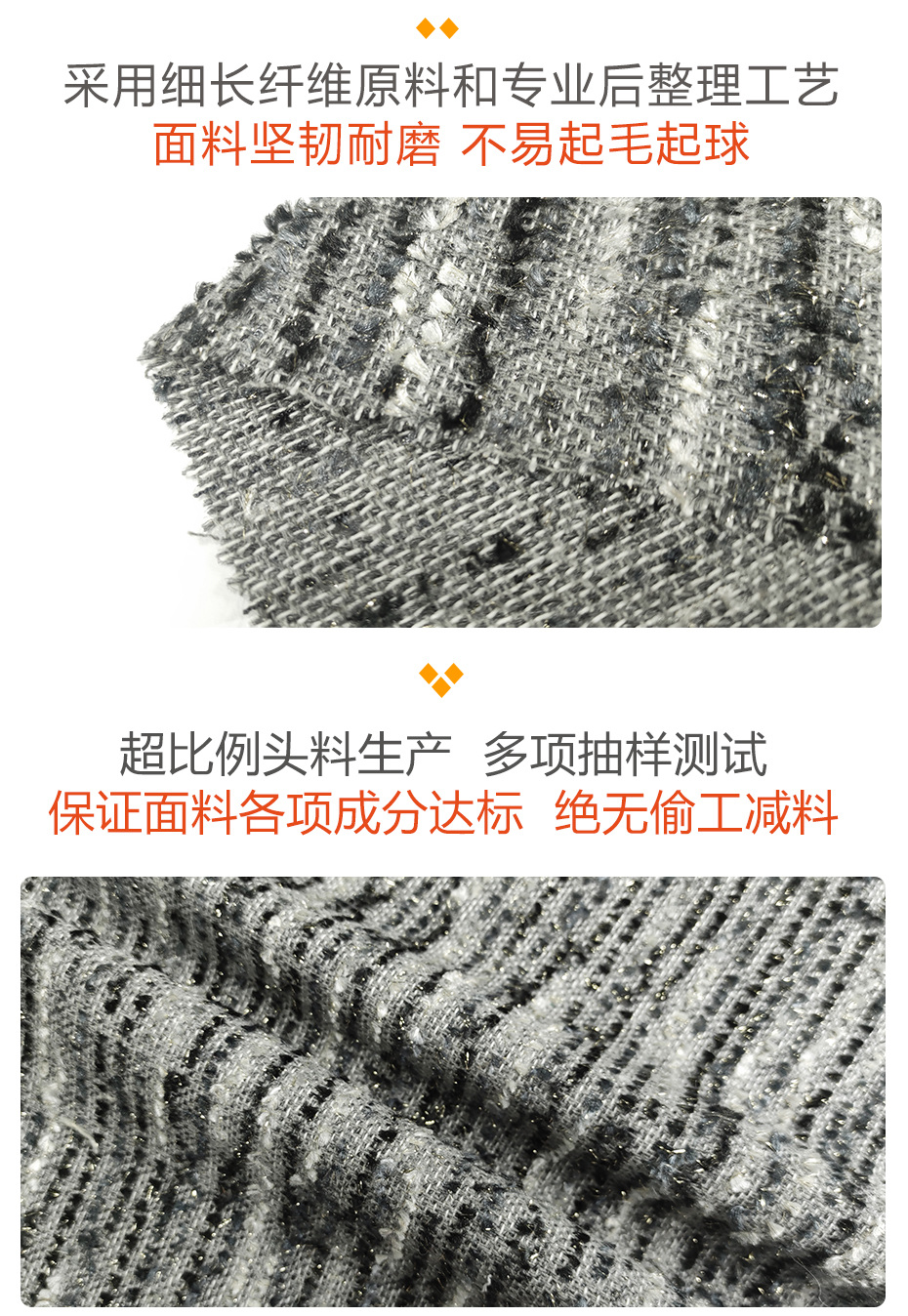 小香风面料71