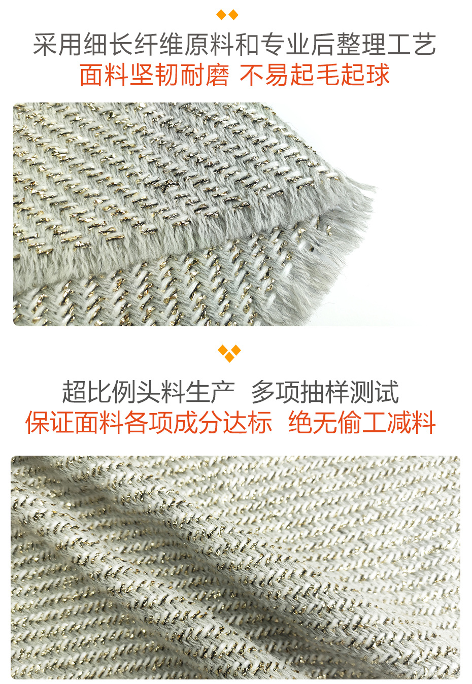 小香风面料142
