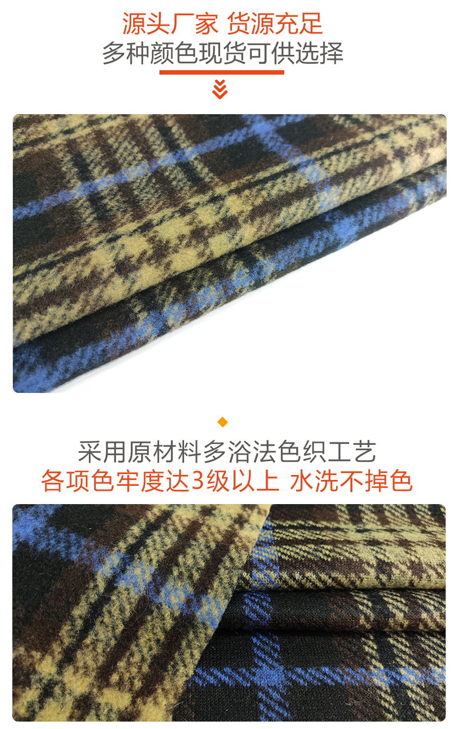 毛皮提花面料217