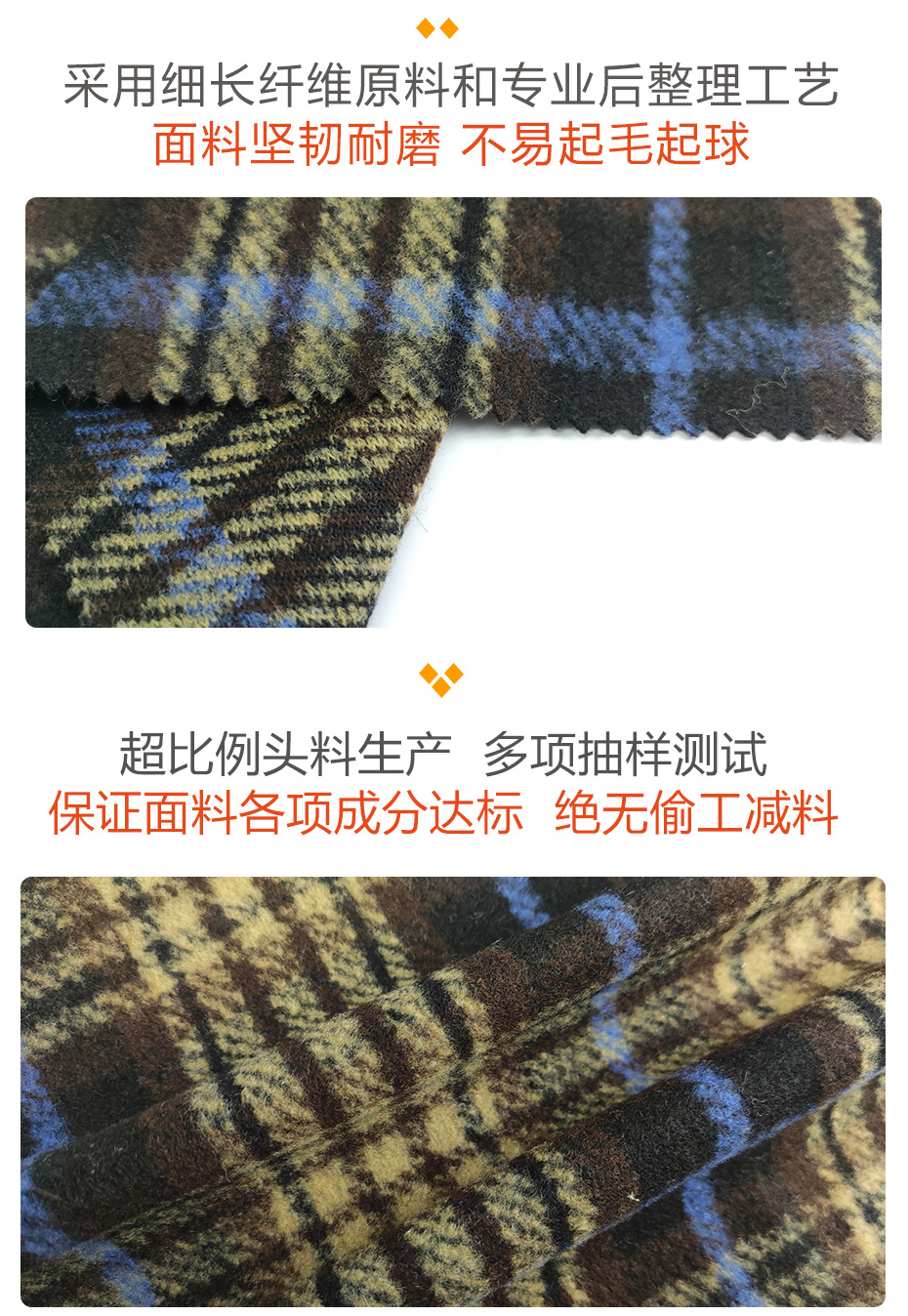 毛皮提花面料218