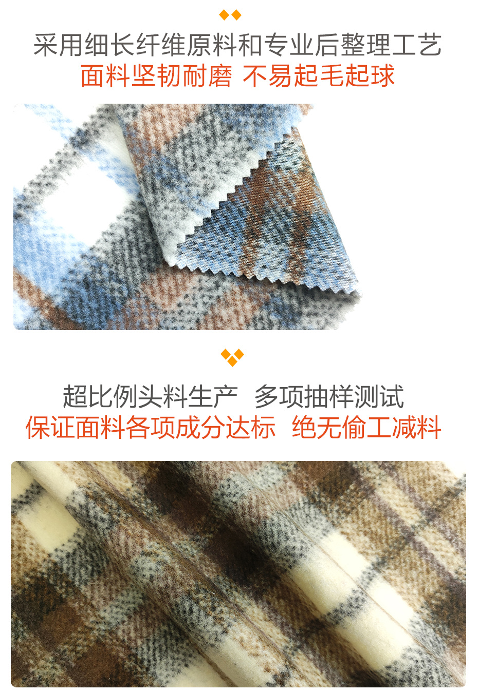 毛皮提花面料302