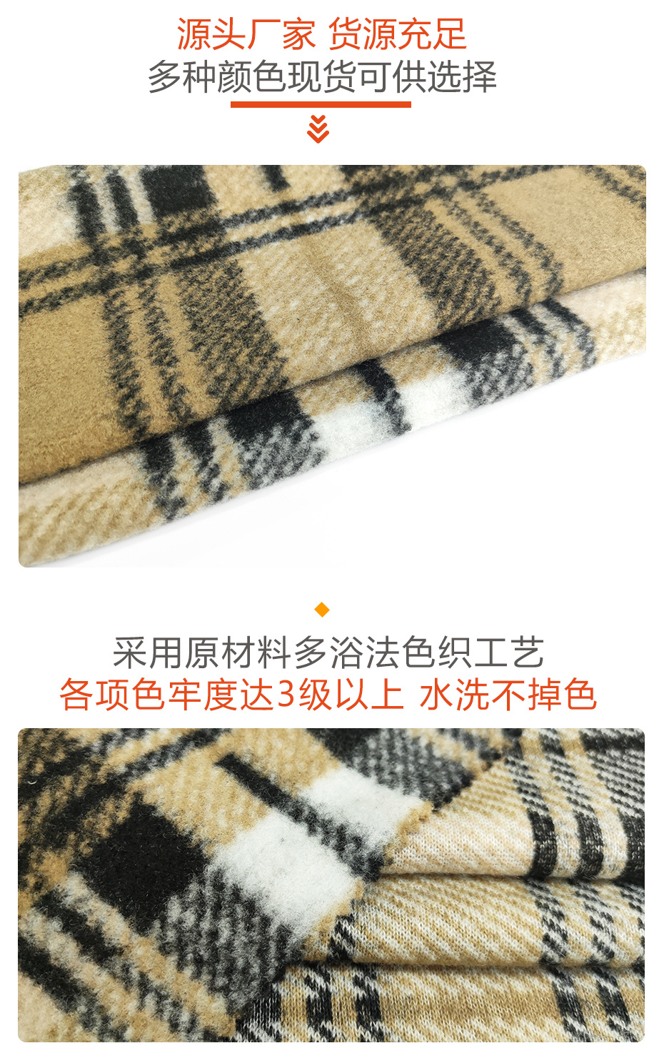 毛皮提花面料456