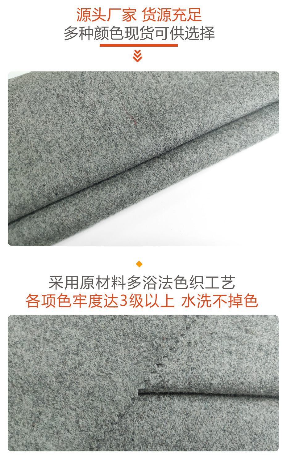 麦呢面料53