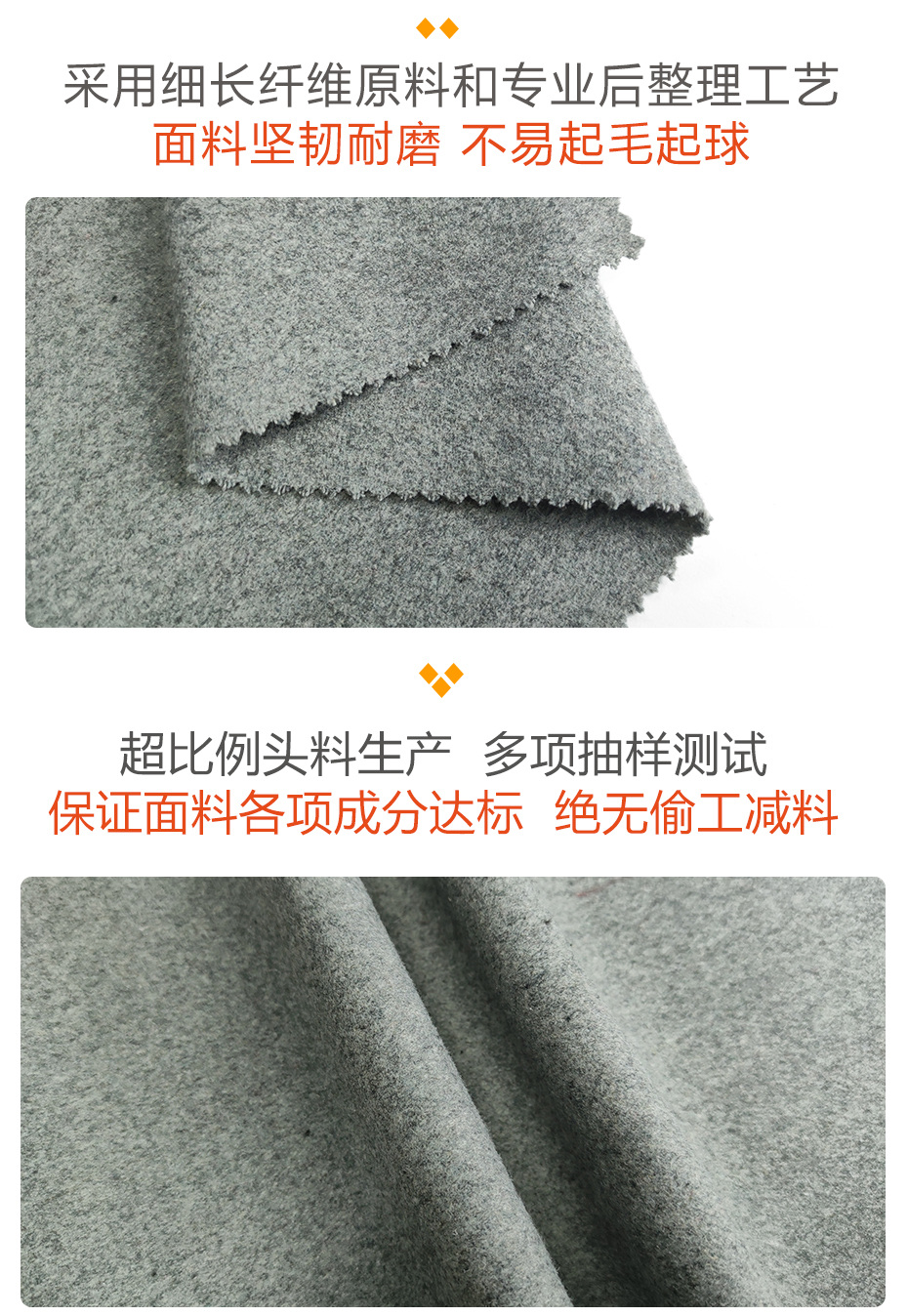 麦呢面料54