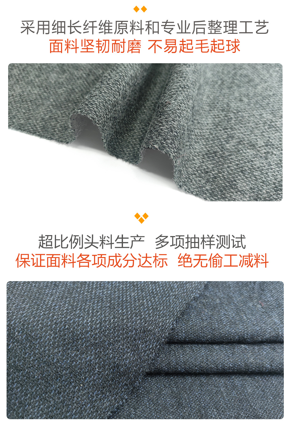 提花毛呢面料68