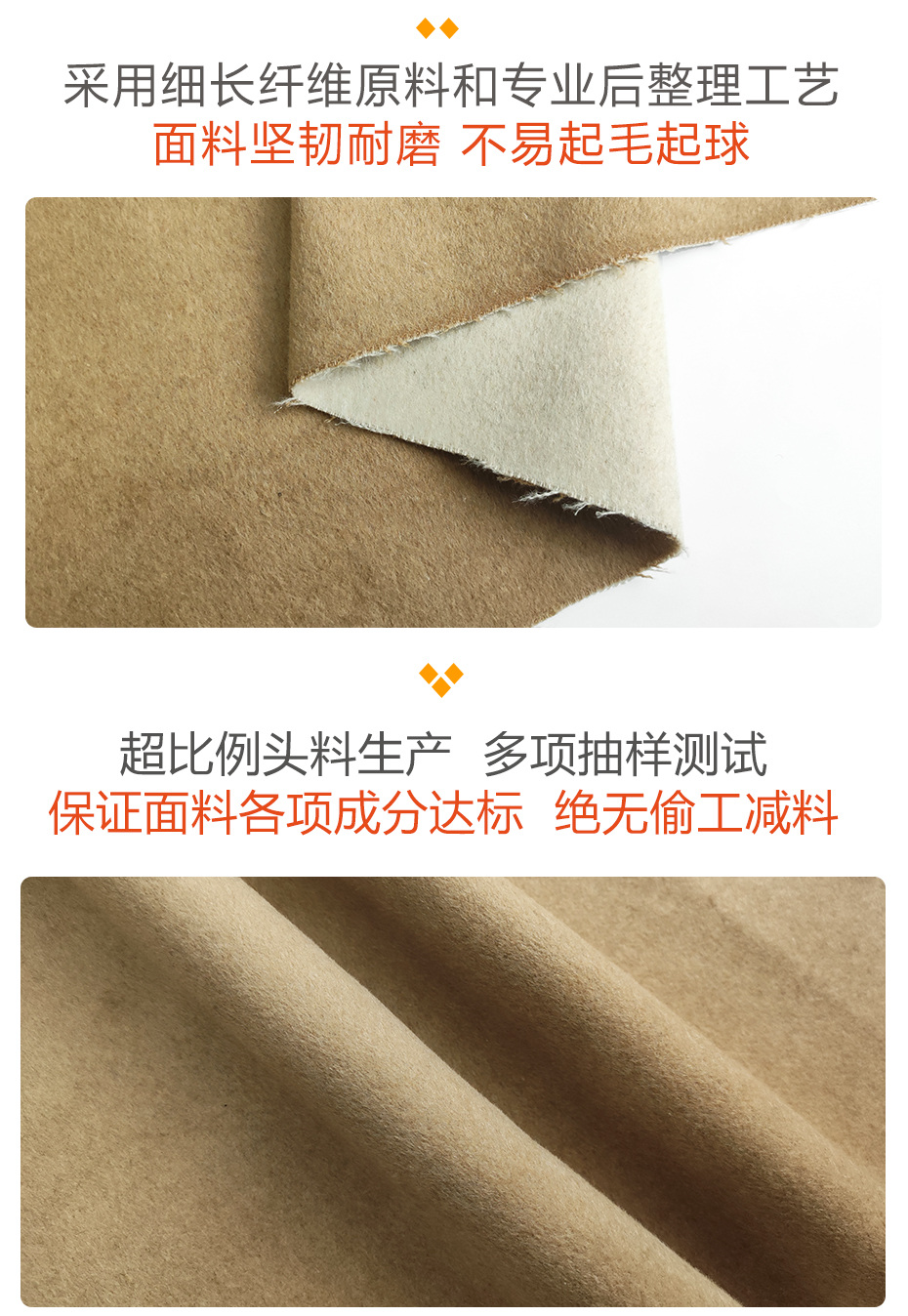 双面呢面料64
