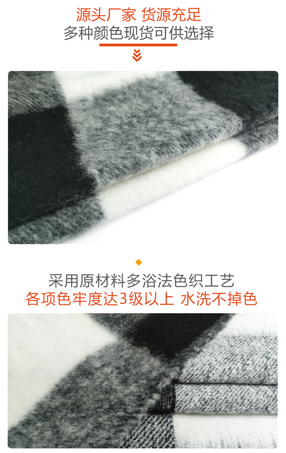 提花毛呢面料144