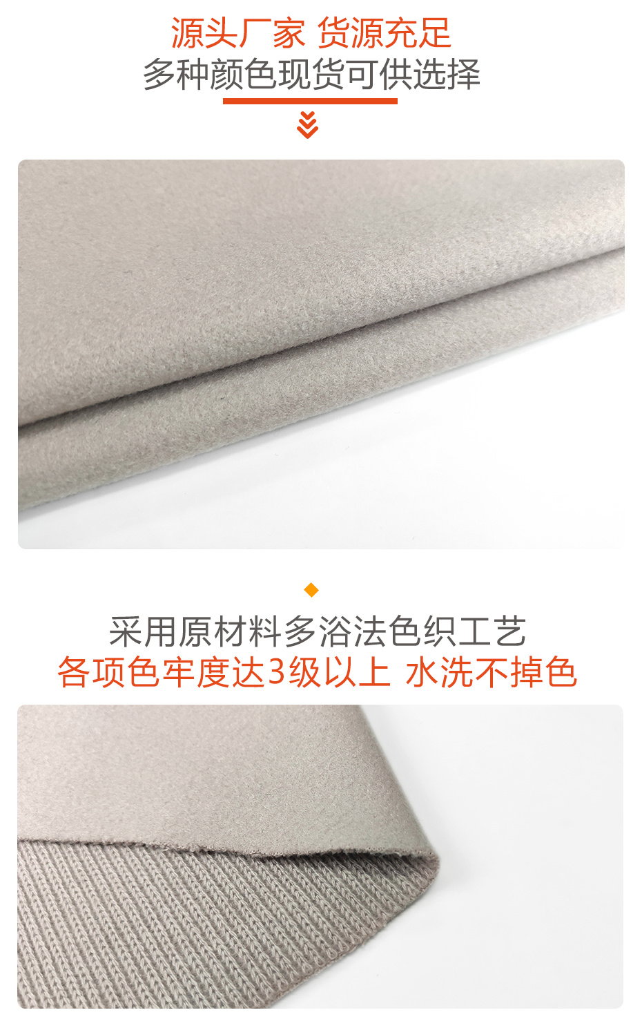 针织毛呢面料141