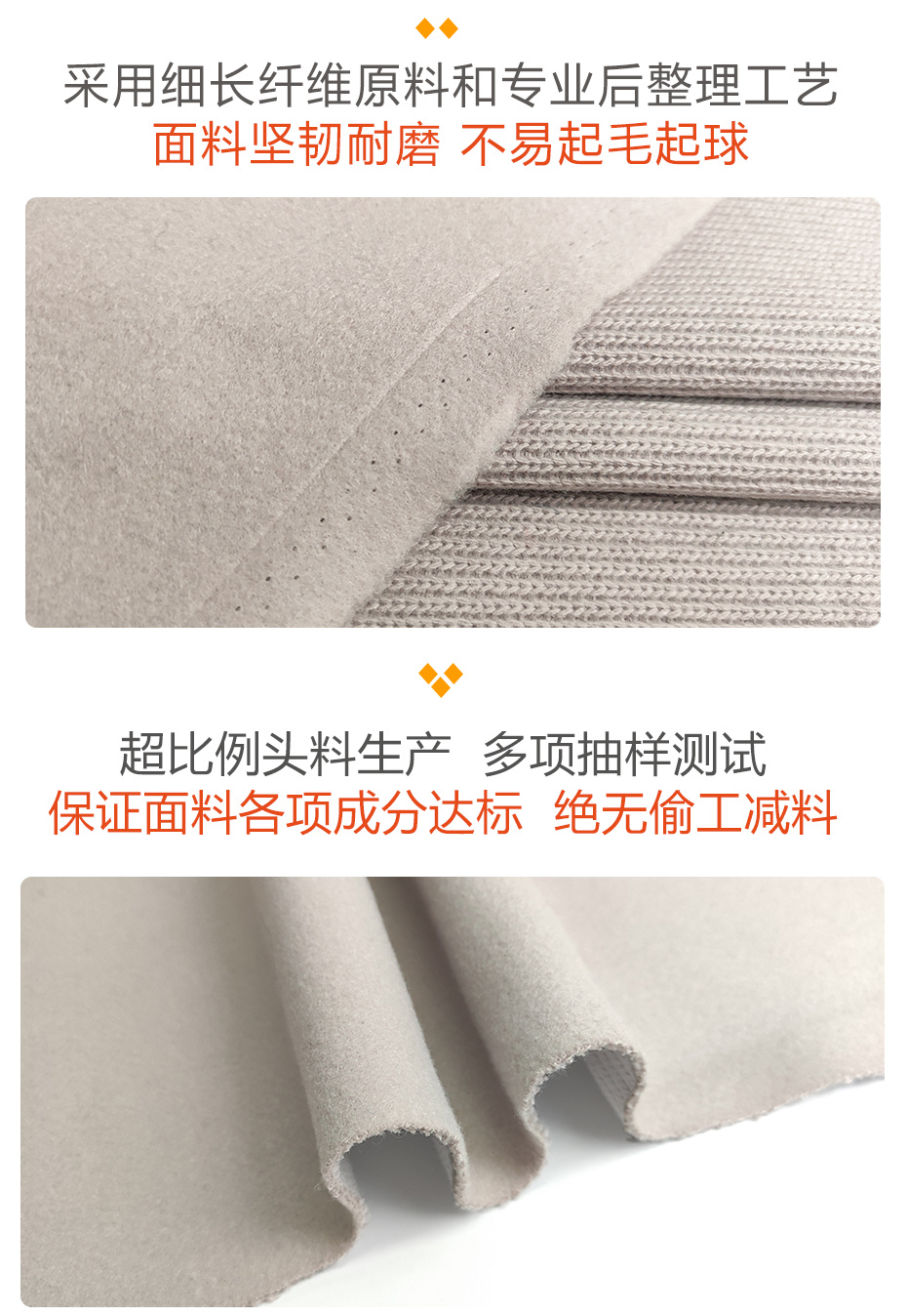 针织毛呢面料142