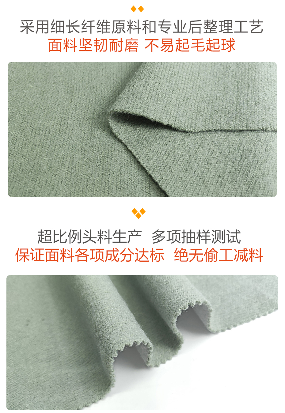针织毛呢面料_03
