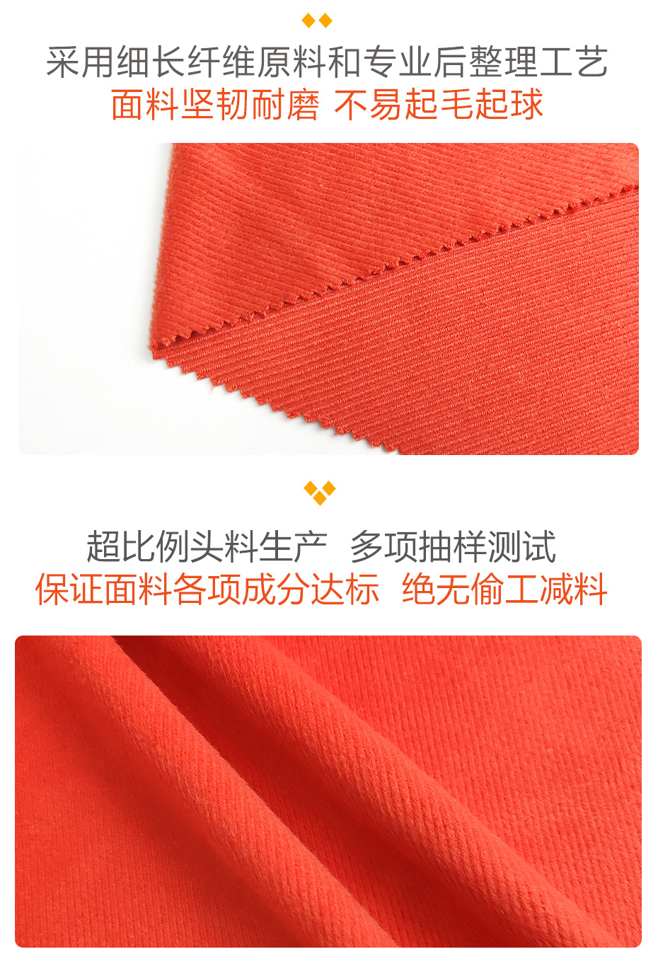 单面顺毛呢面料67