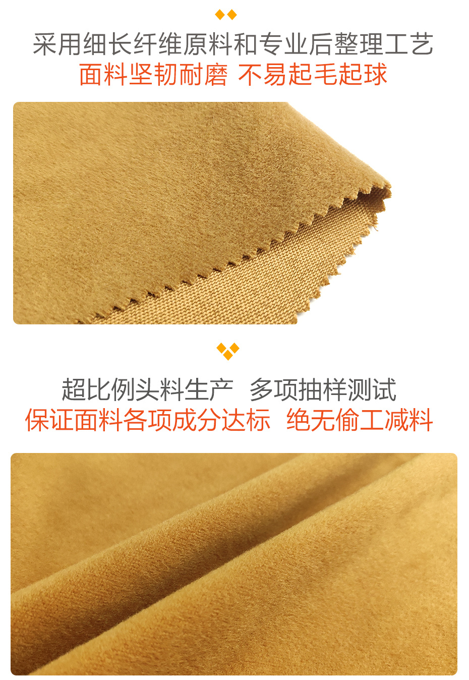 立绒面料66