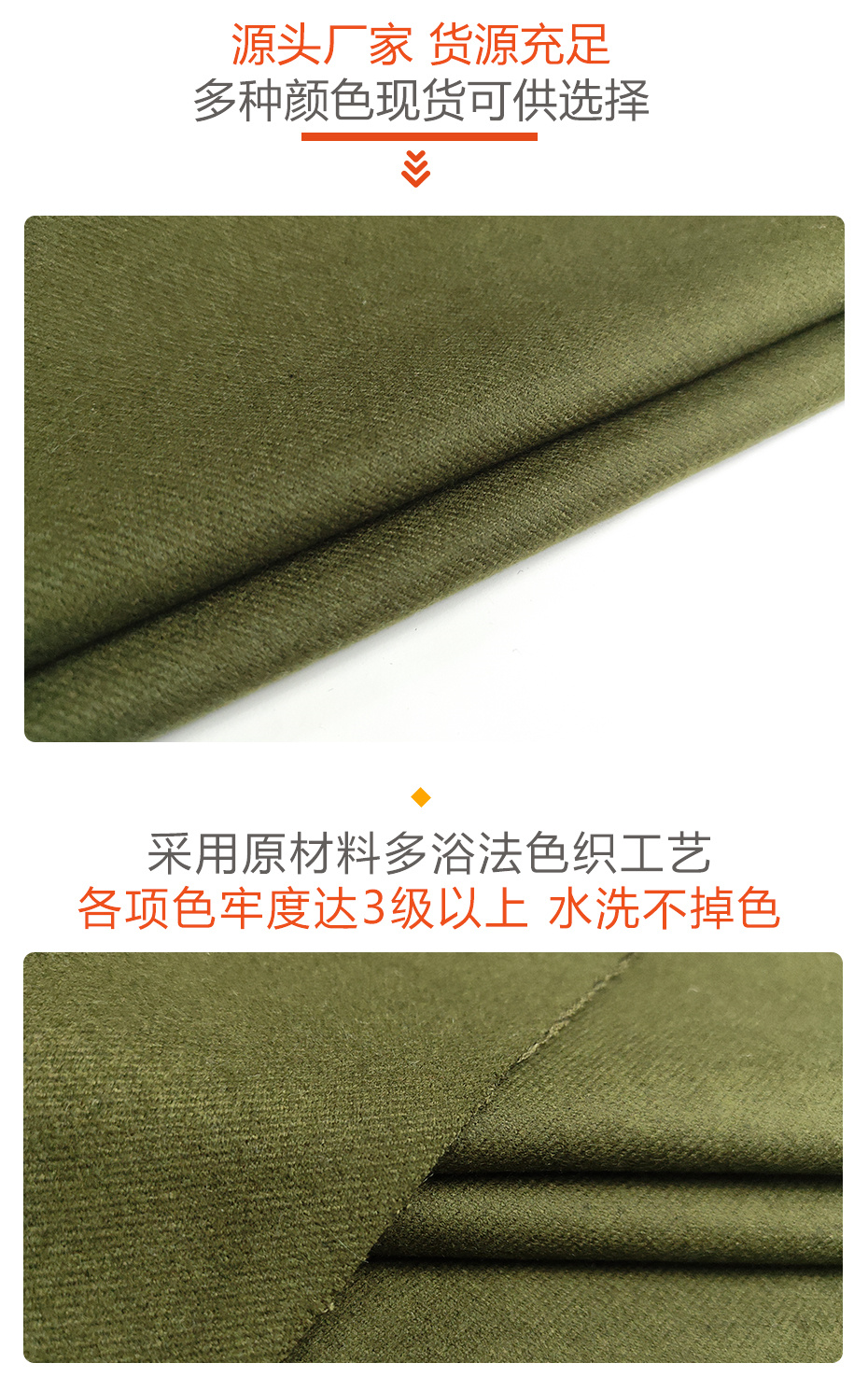 双面呢面料64