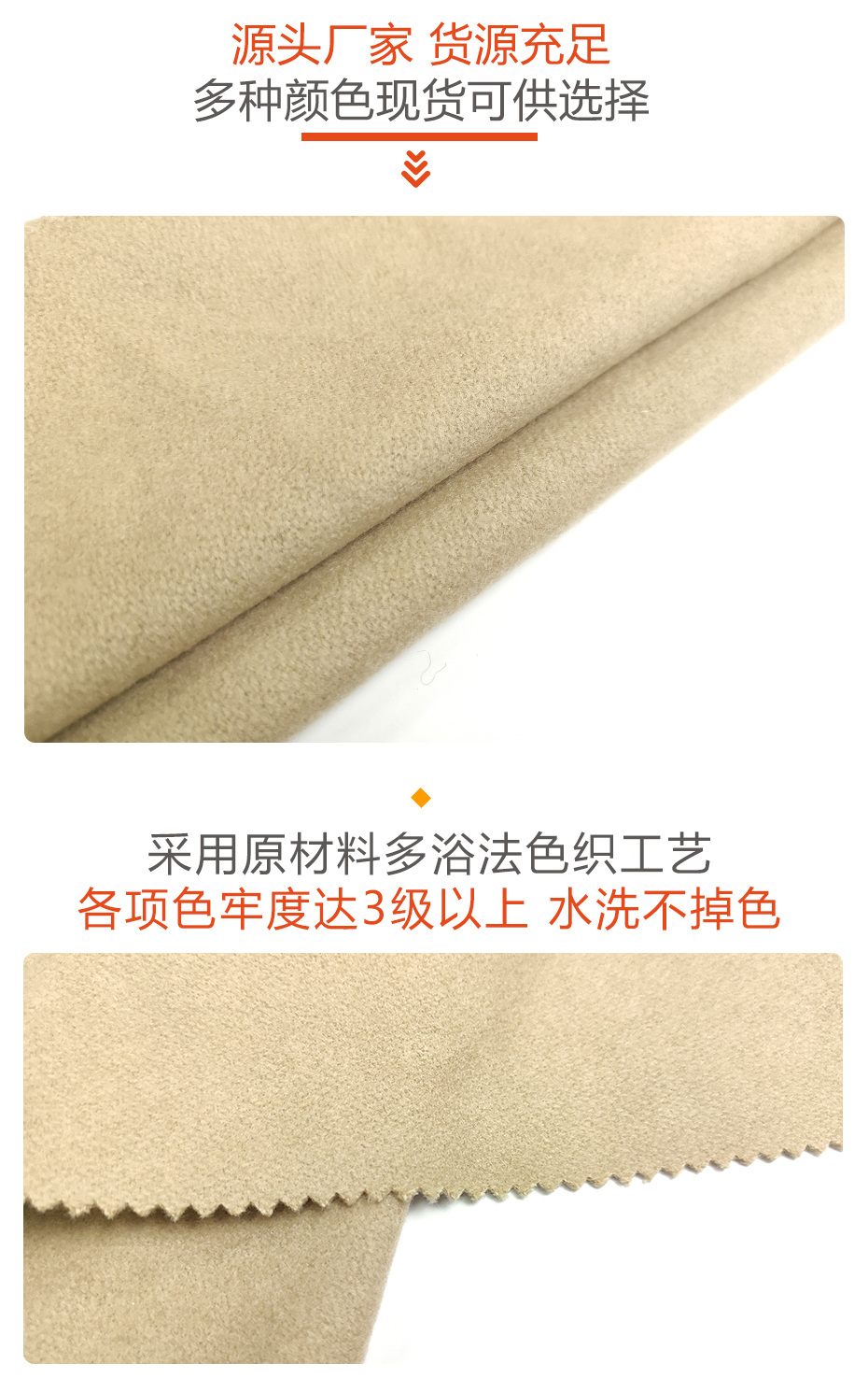 麦呢面料65