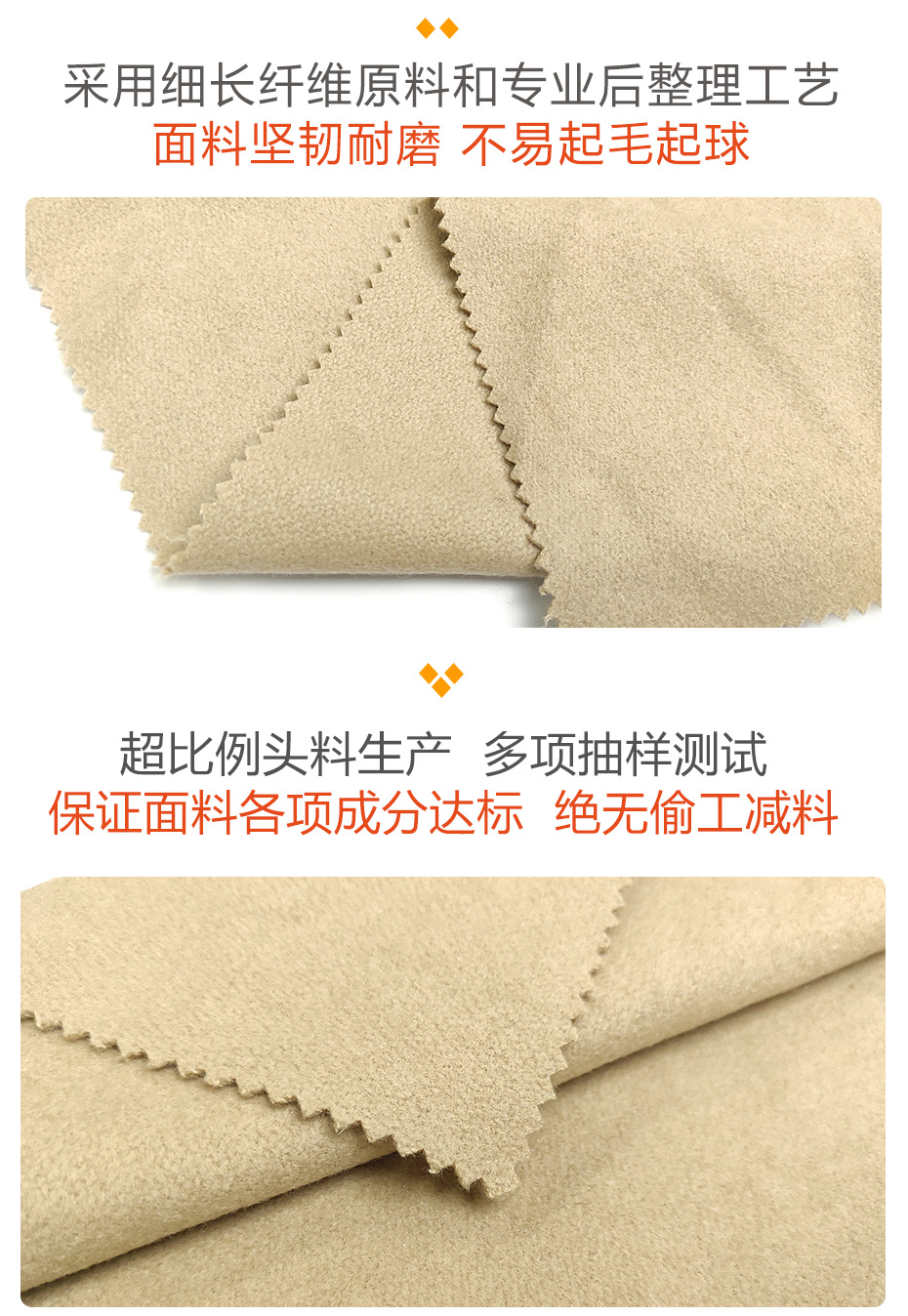 麦呢面料66