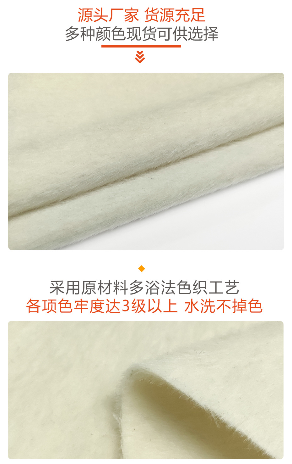 双面呢面料65