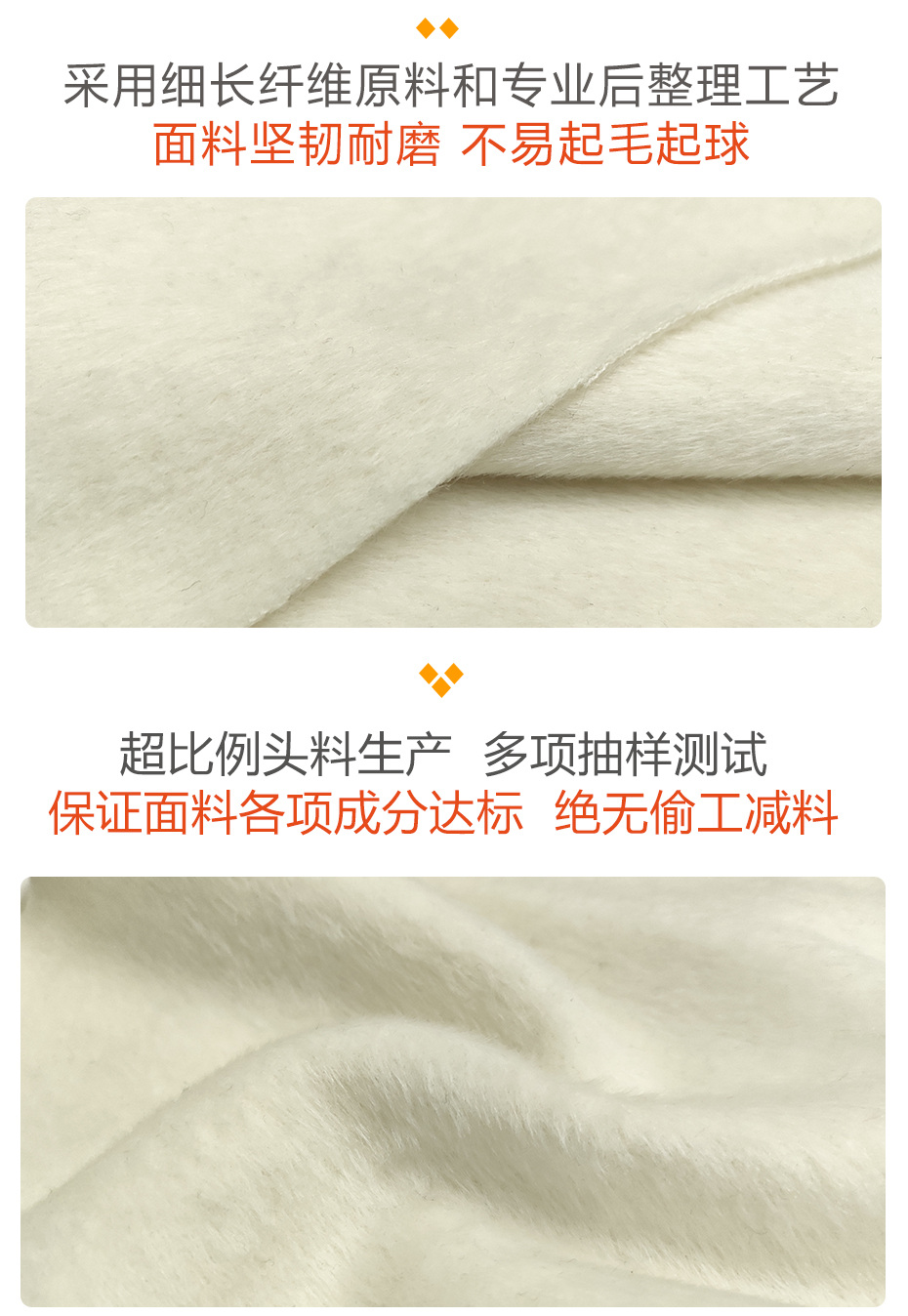 双面呢面料66