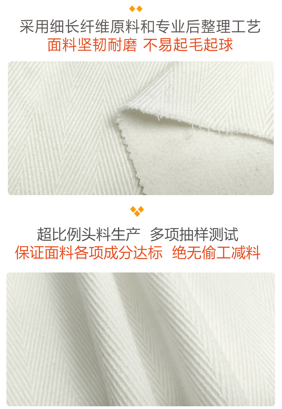 人字呢面料67