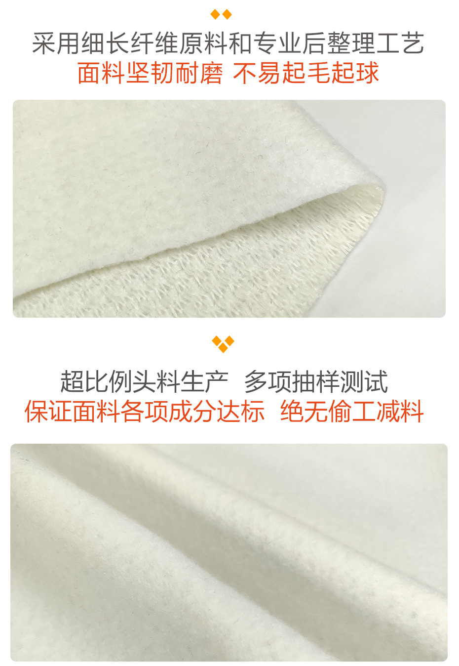 针织面料66