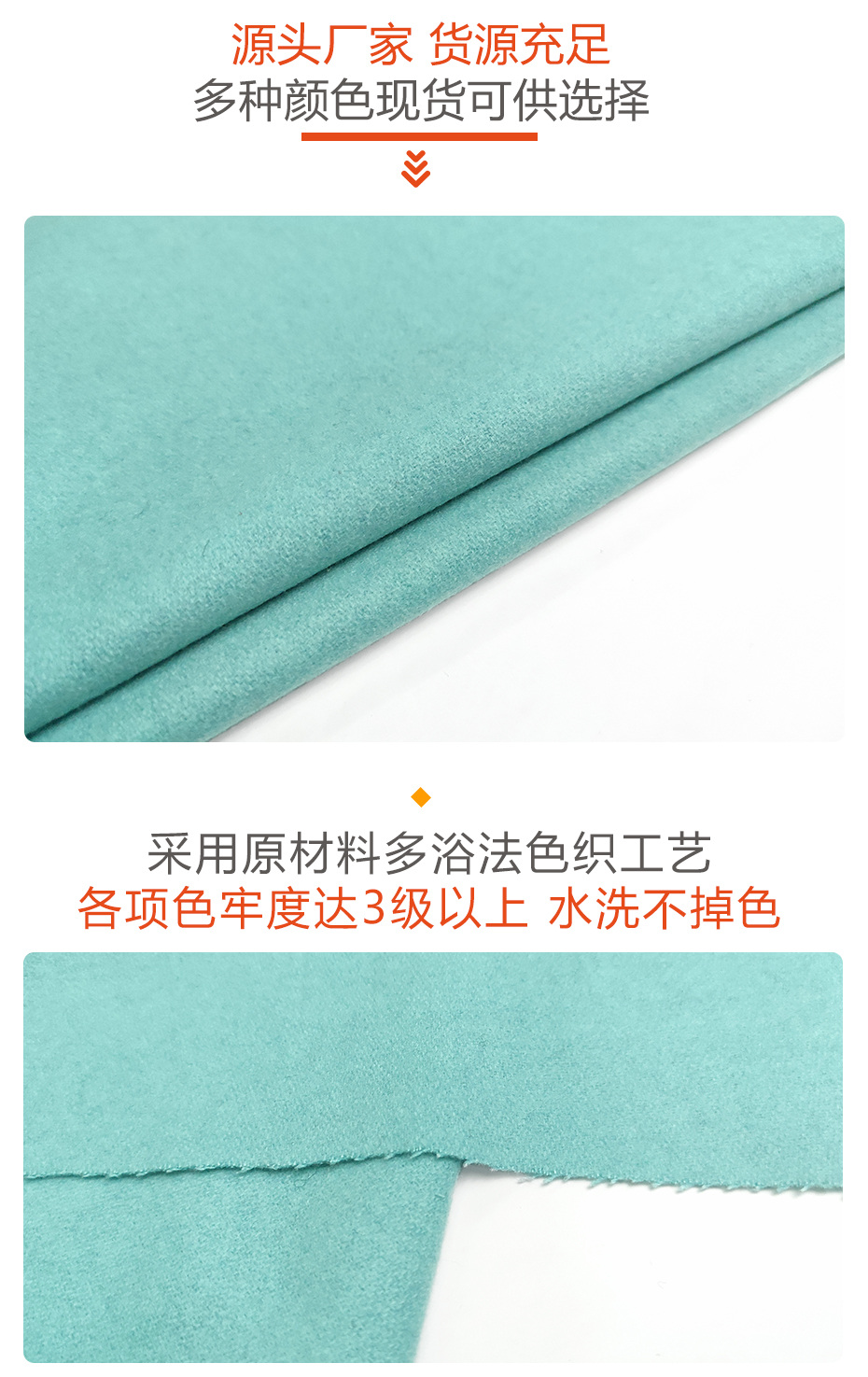 麦呢面料1