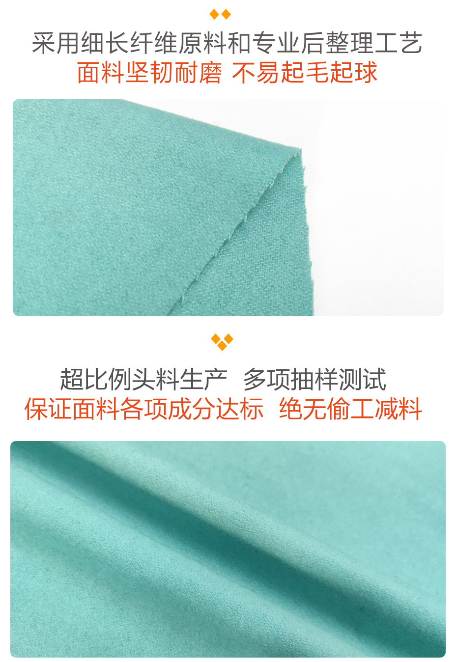 麦呢面料2