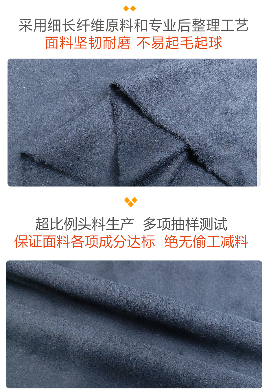 双面呢面料217