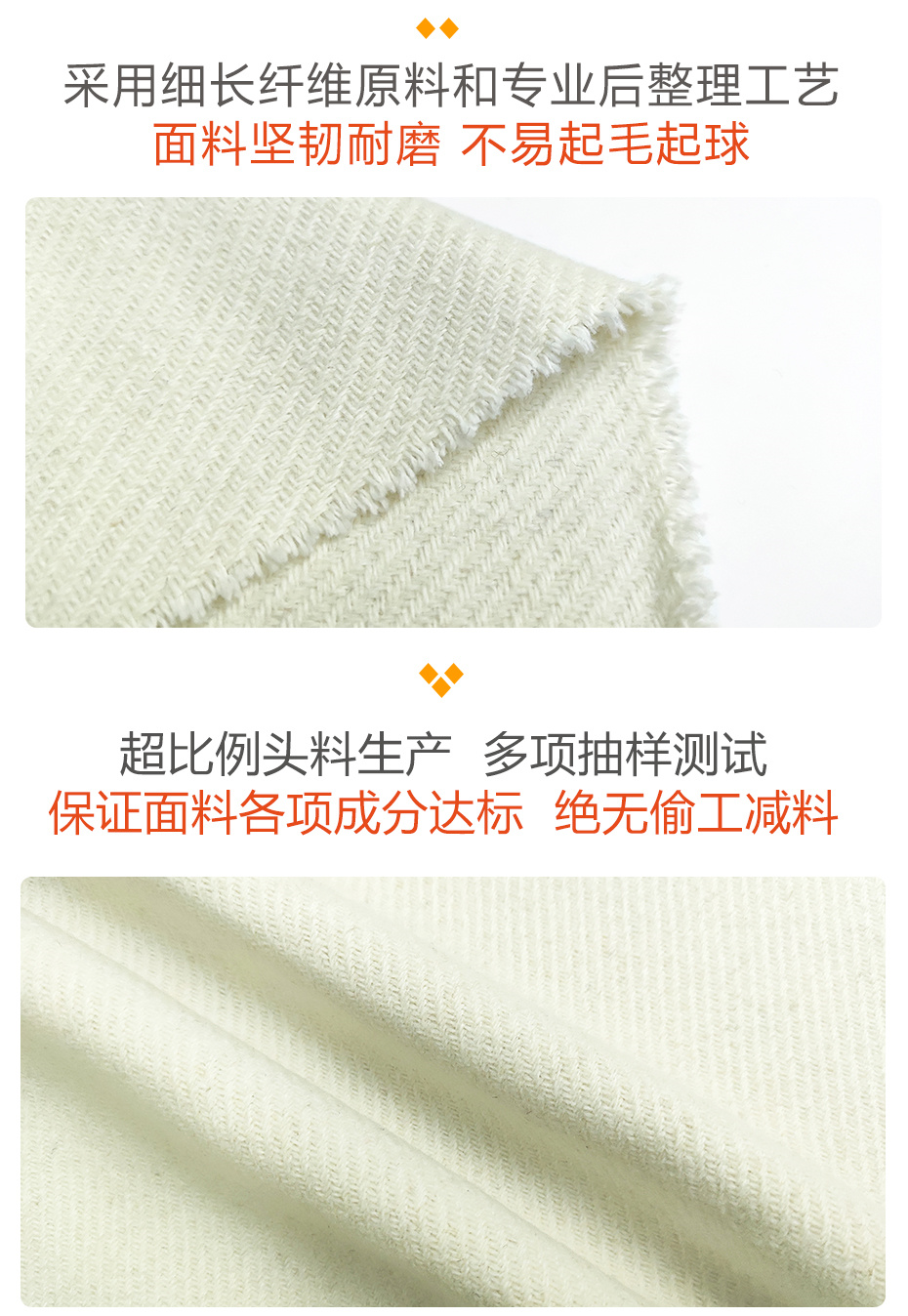 斜纹毛呢面料54