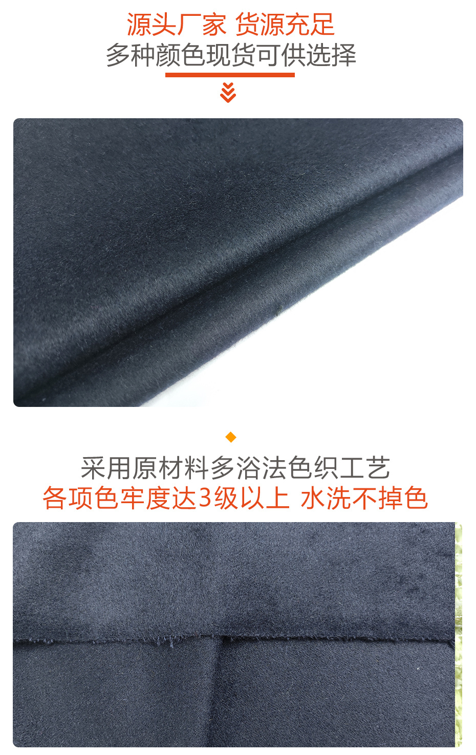 单面毛呢面料143