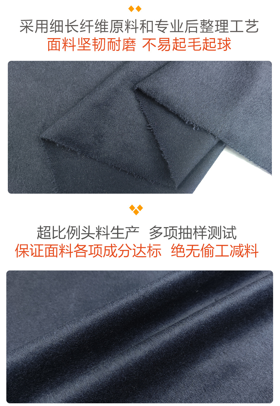 单面毛呢面料144