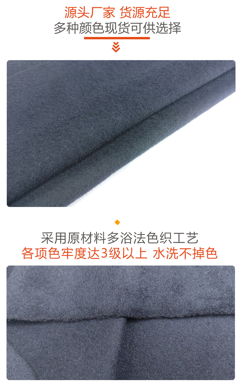 单面毛呢面料64