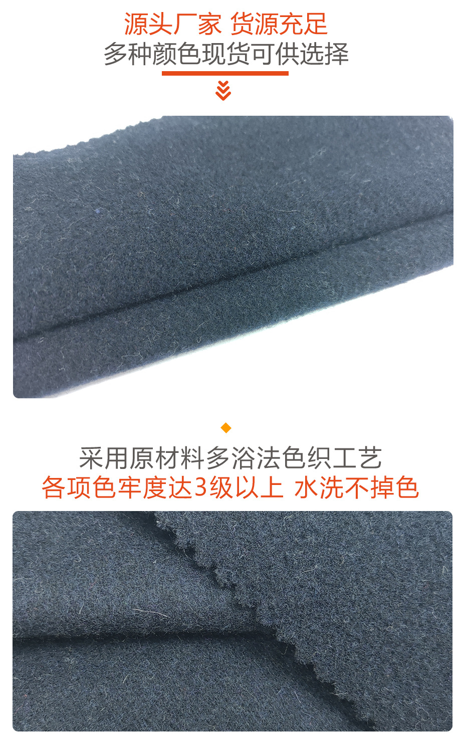 立绒面料55